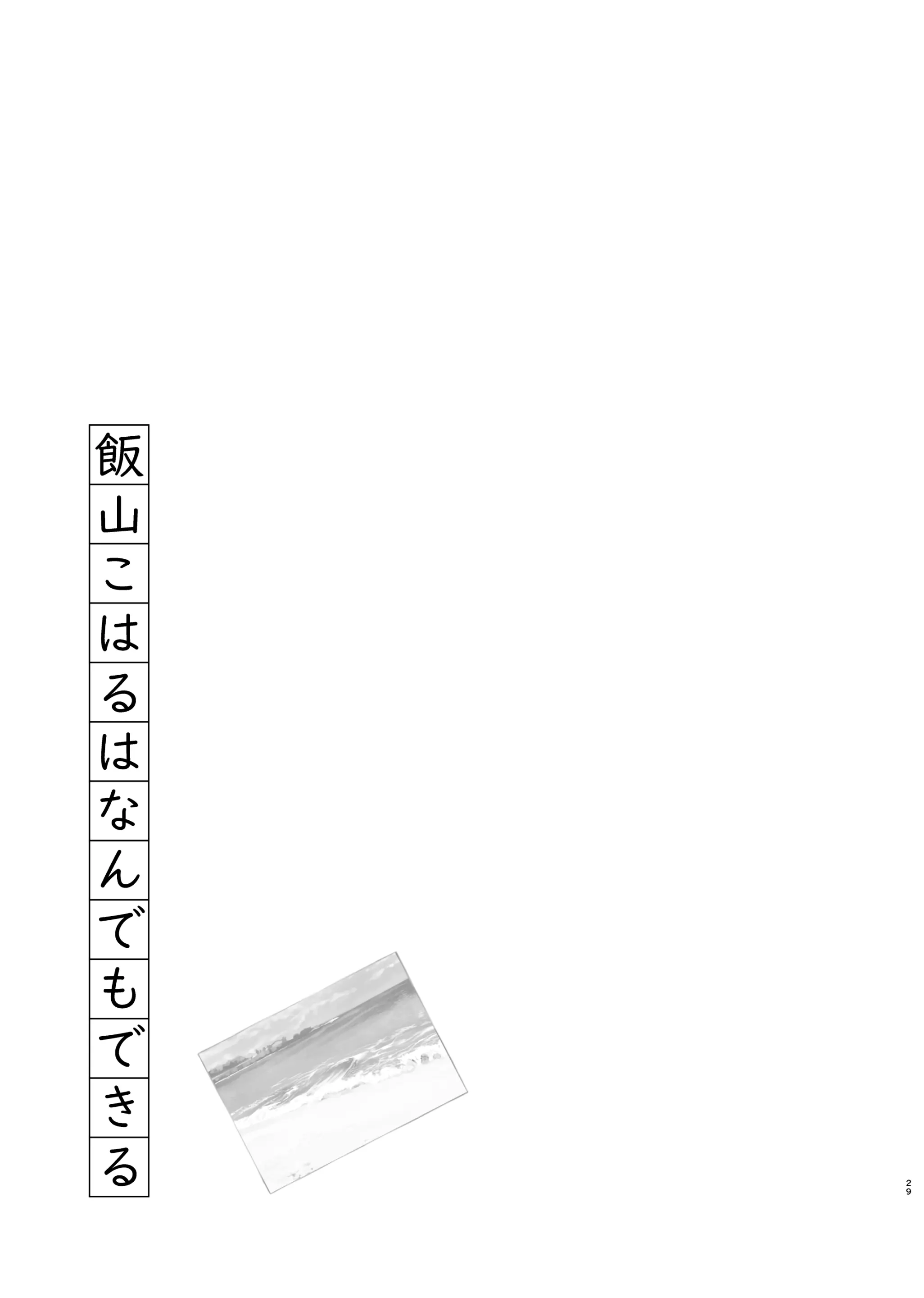 웹툰 이미지 28