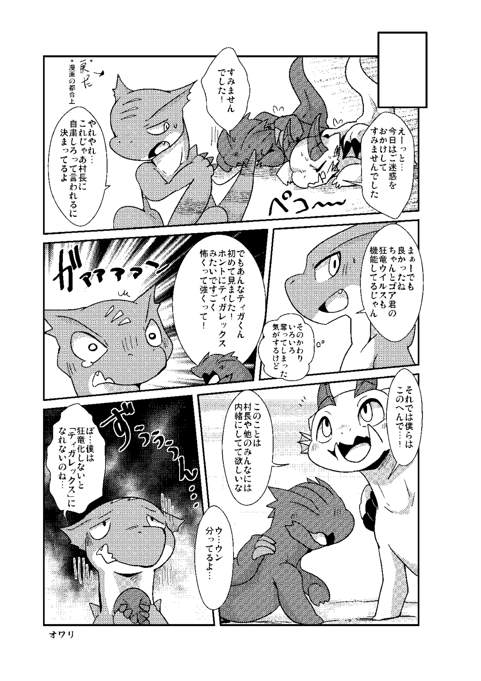 웹툰 이미지 17