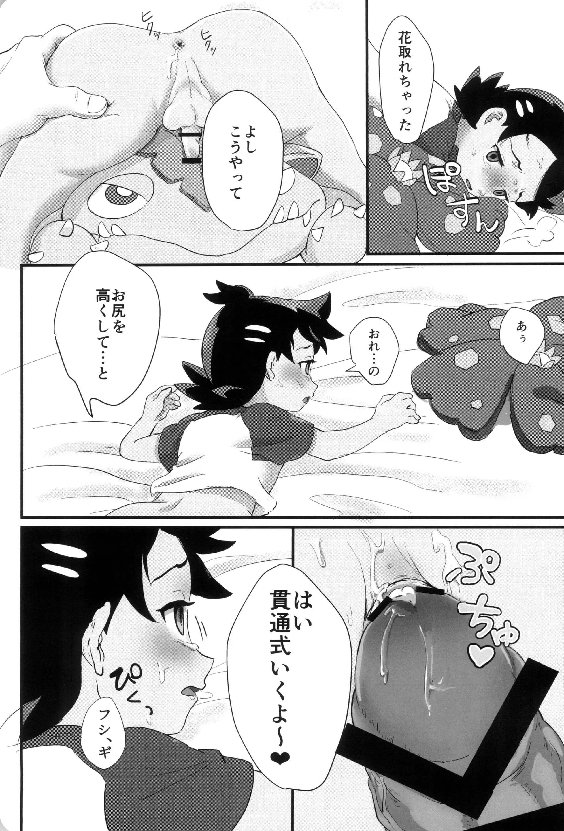 웹툰 이미지 22