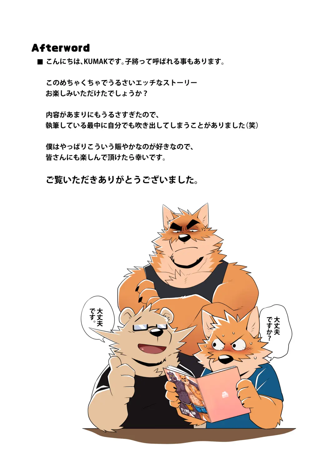 웹툰 이미지 21
