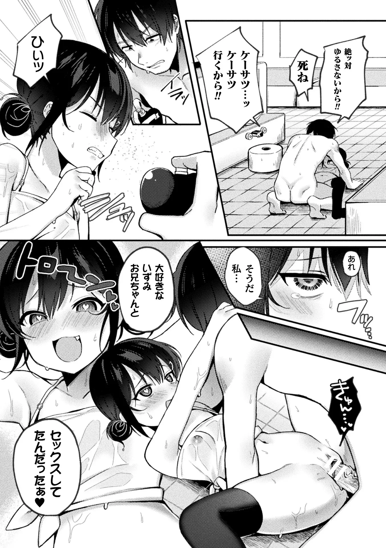웹툰 이미지 54