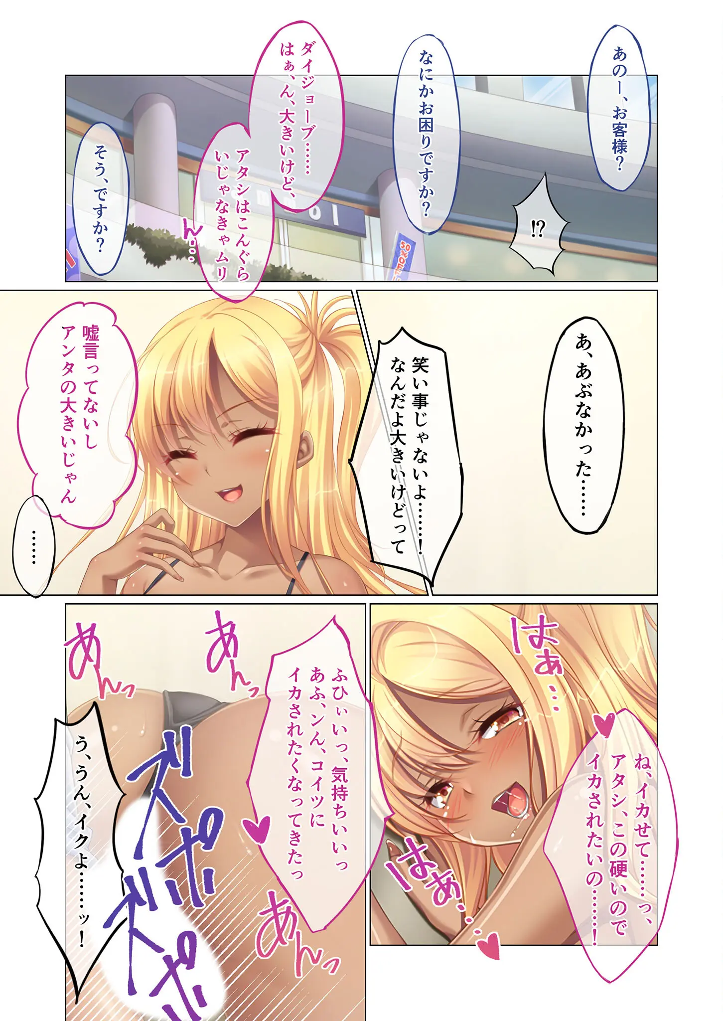웹툰 이미지 175
