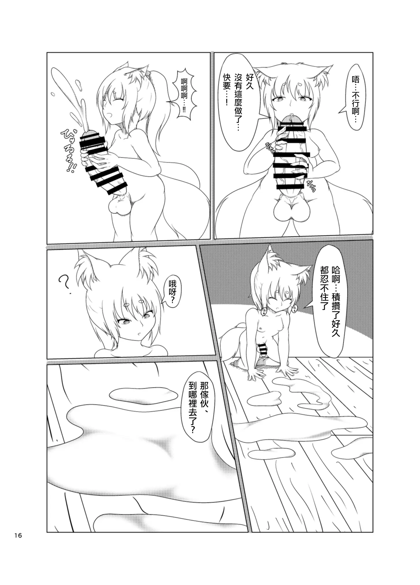 웹툰 이미지 16