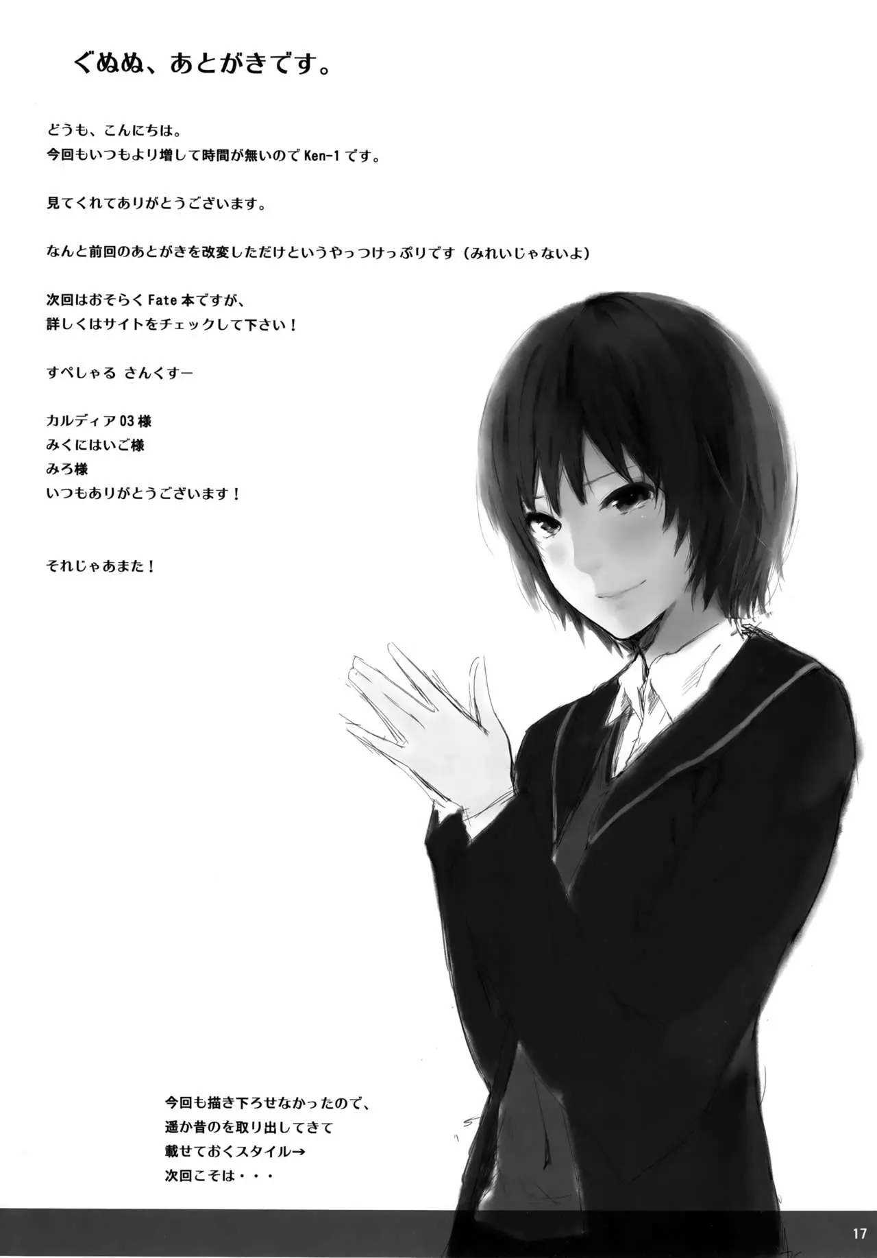 웹툰 이미지 15