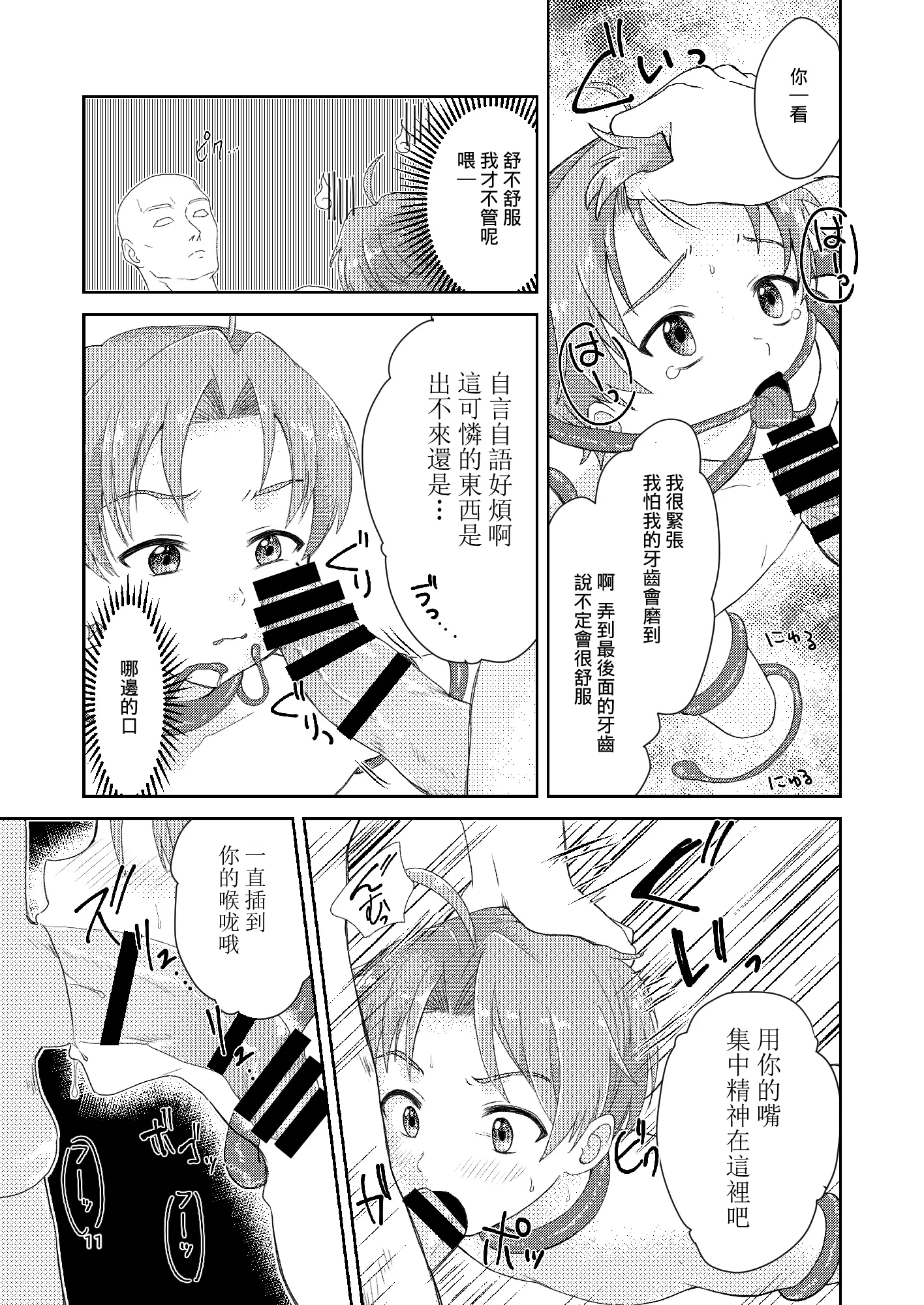 웹툰 이미지 9