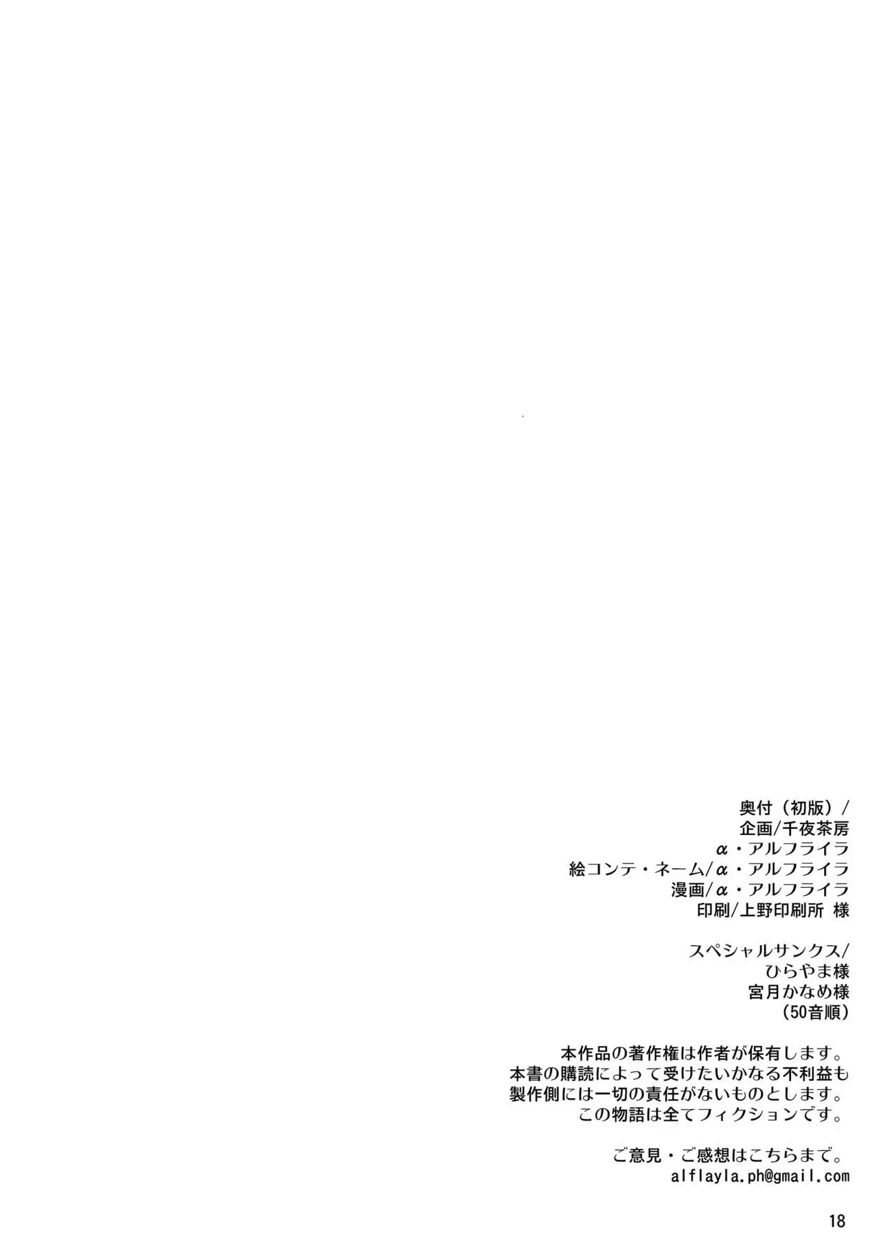 웹툰 이미지 16