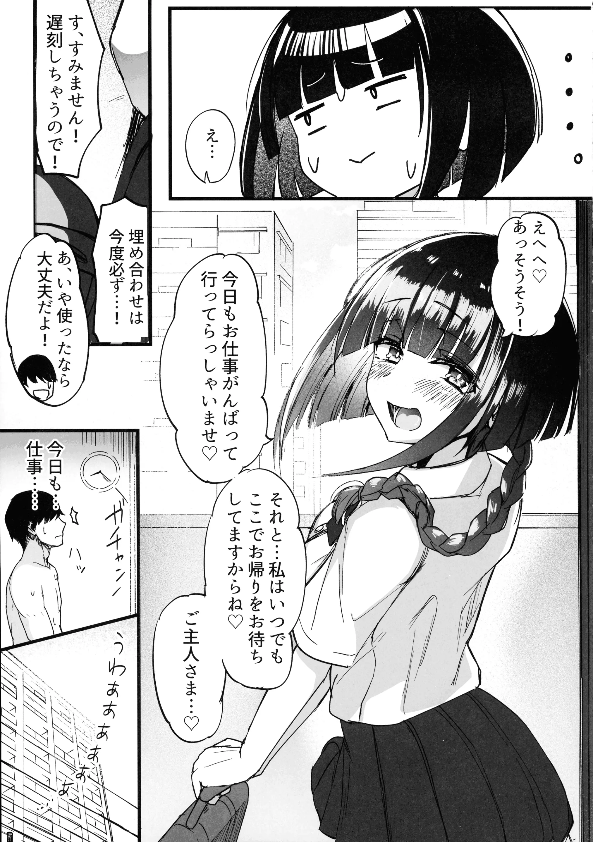 웹툰 이미지 32