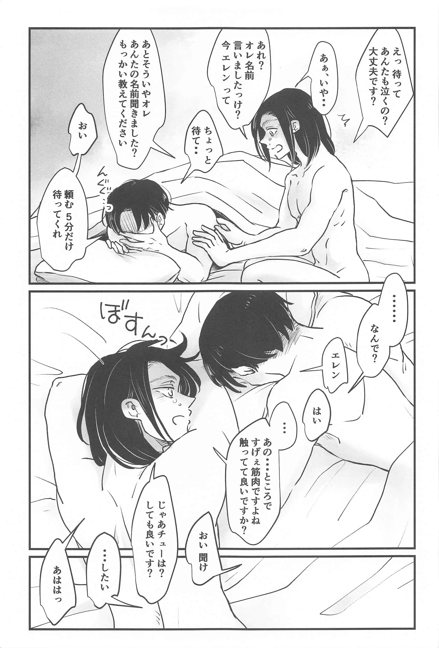 웹툰 이미지 33