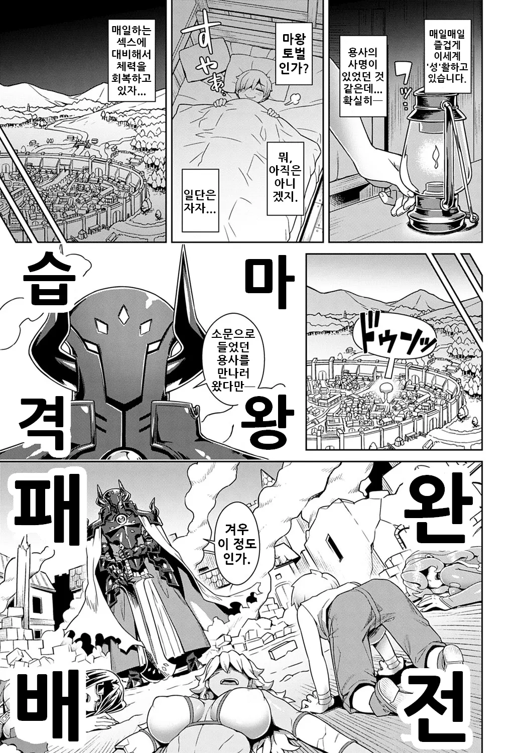 웹툰 이미지 14