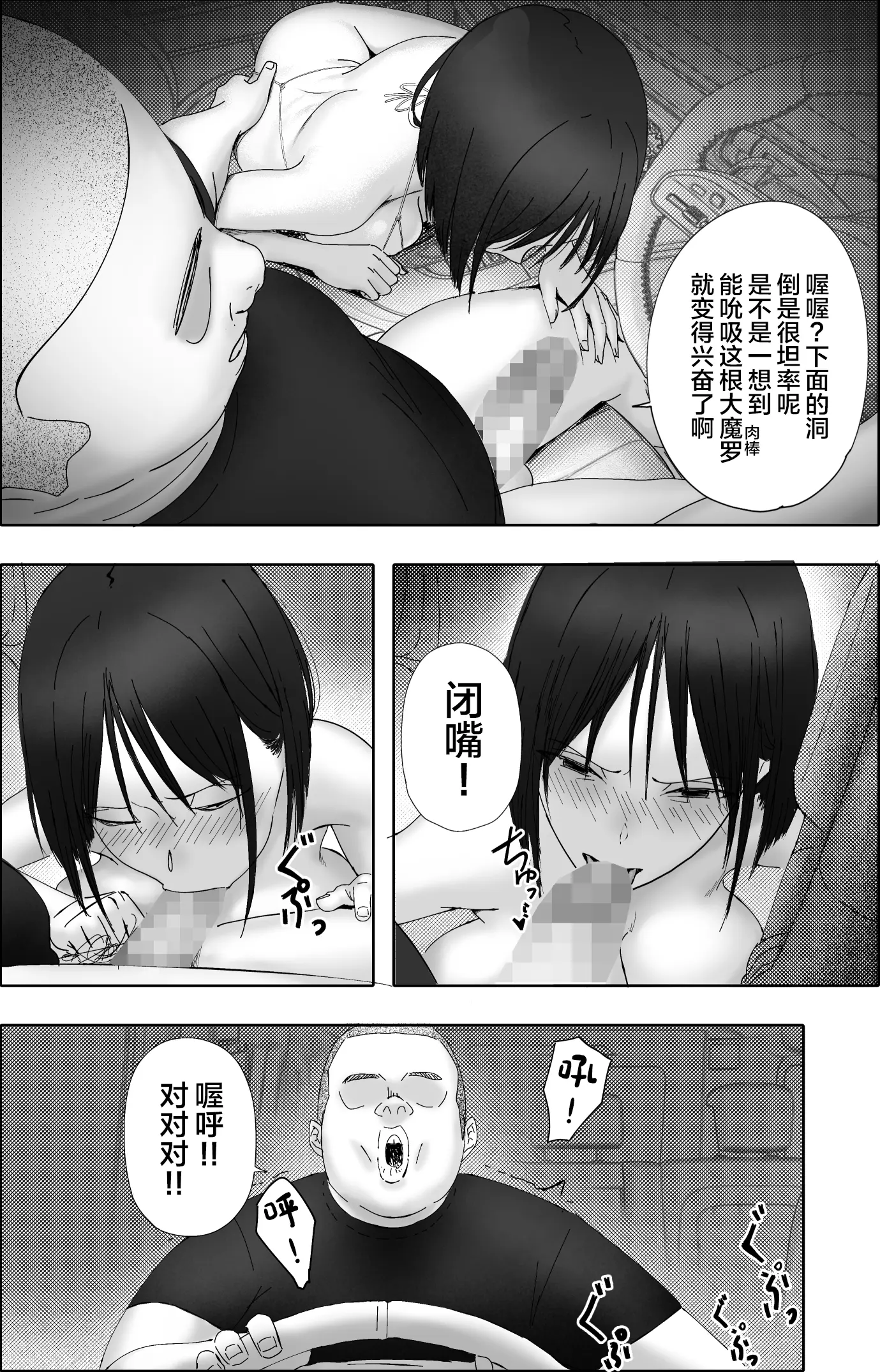 웹툰 이미지 27