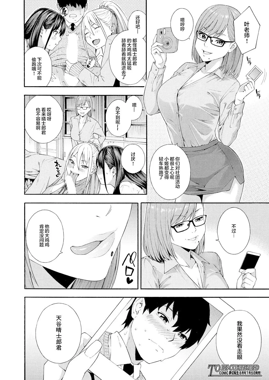 웹툰 이미지 44