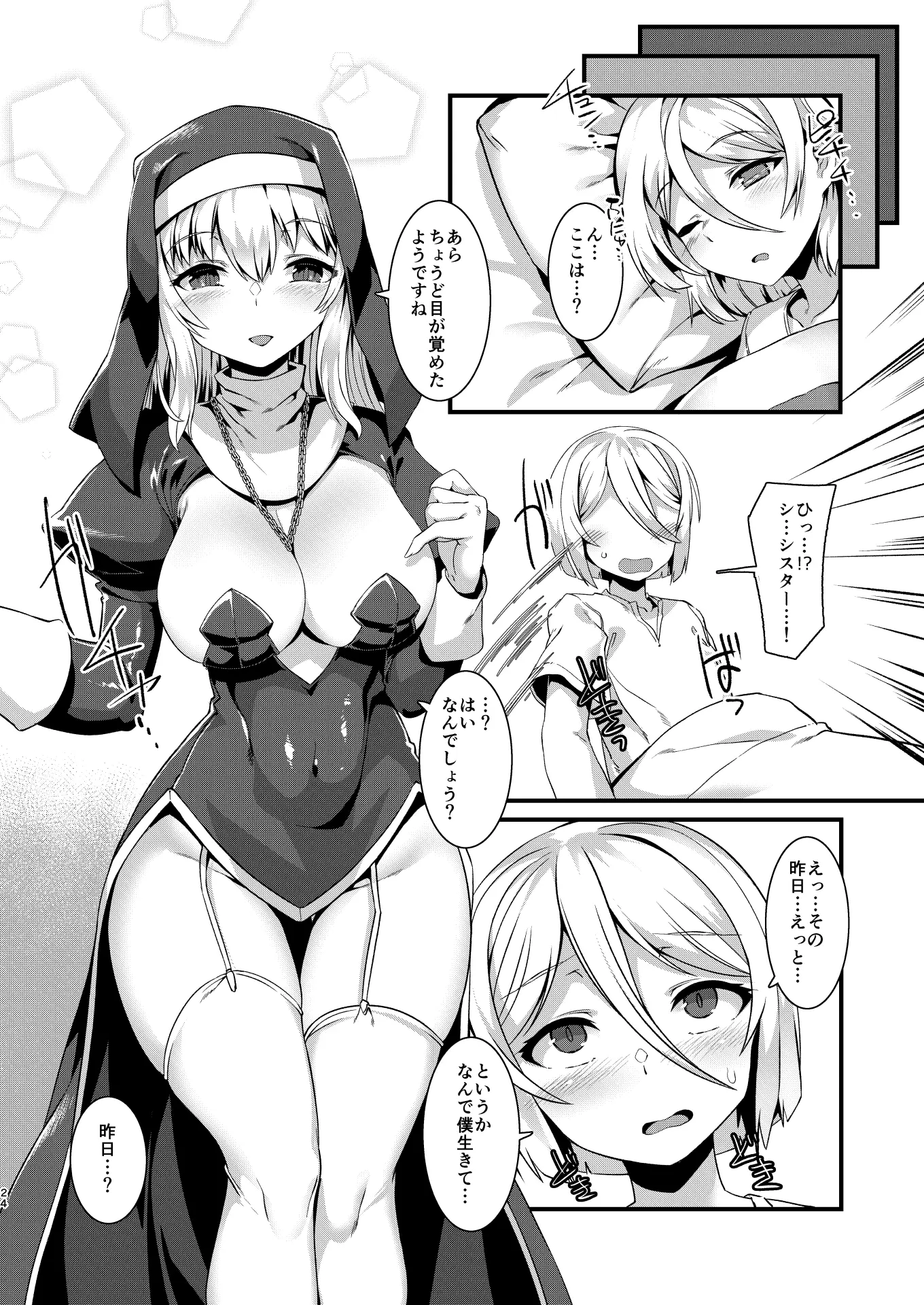 웹툰 이미지 22