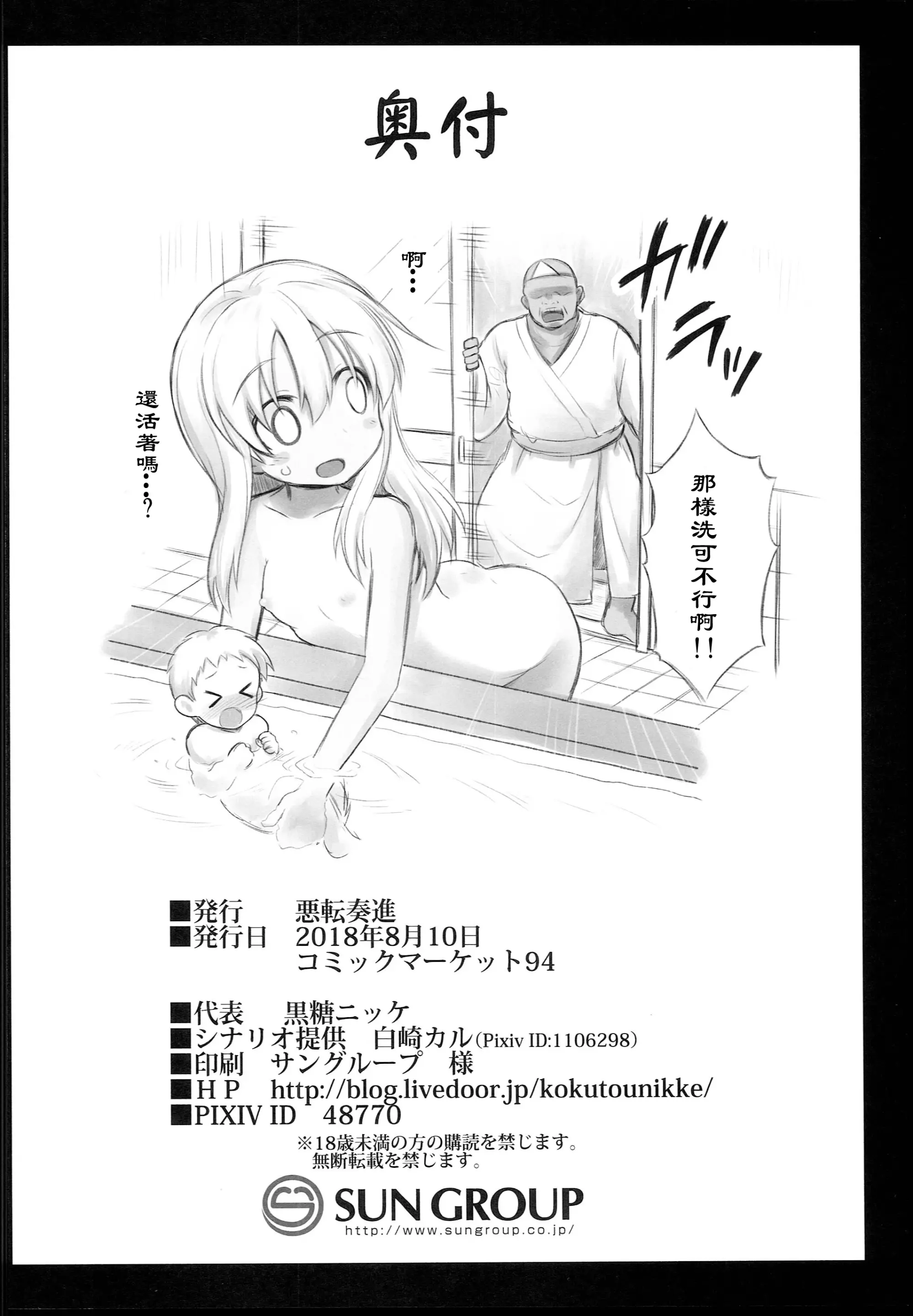 웹툰 이미지 42