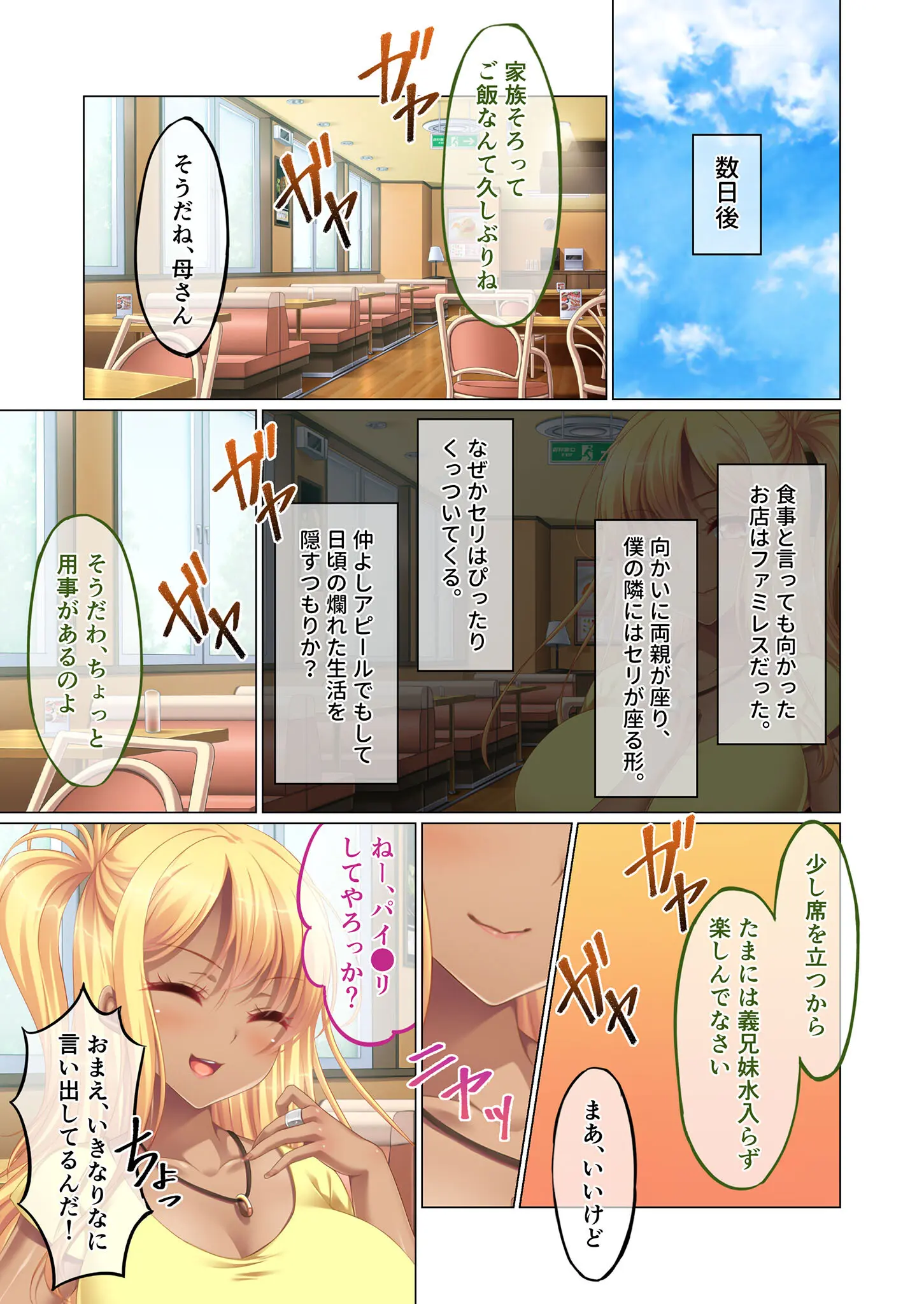 웹툰 이미지 192