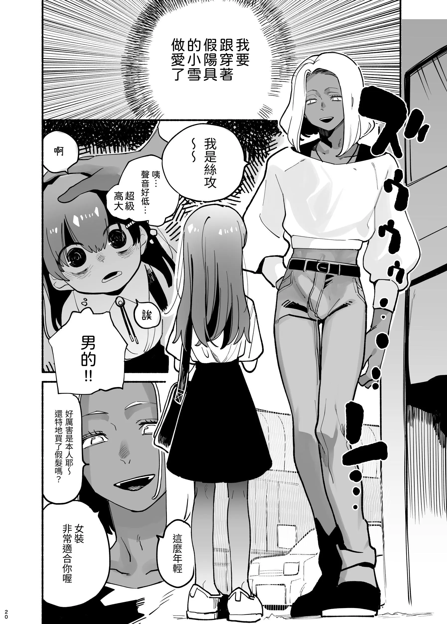 웹툰 이미지 20