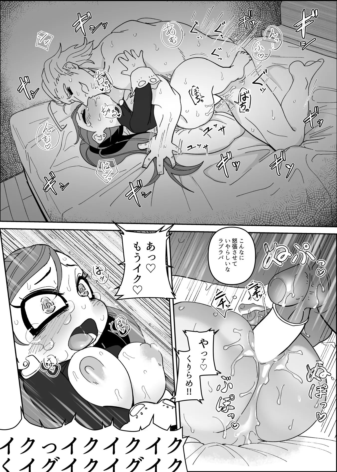 웹툰 이미지 22