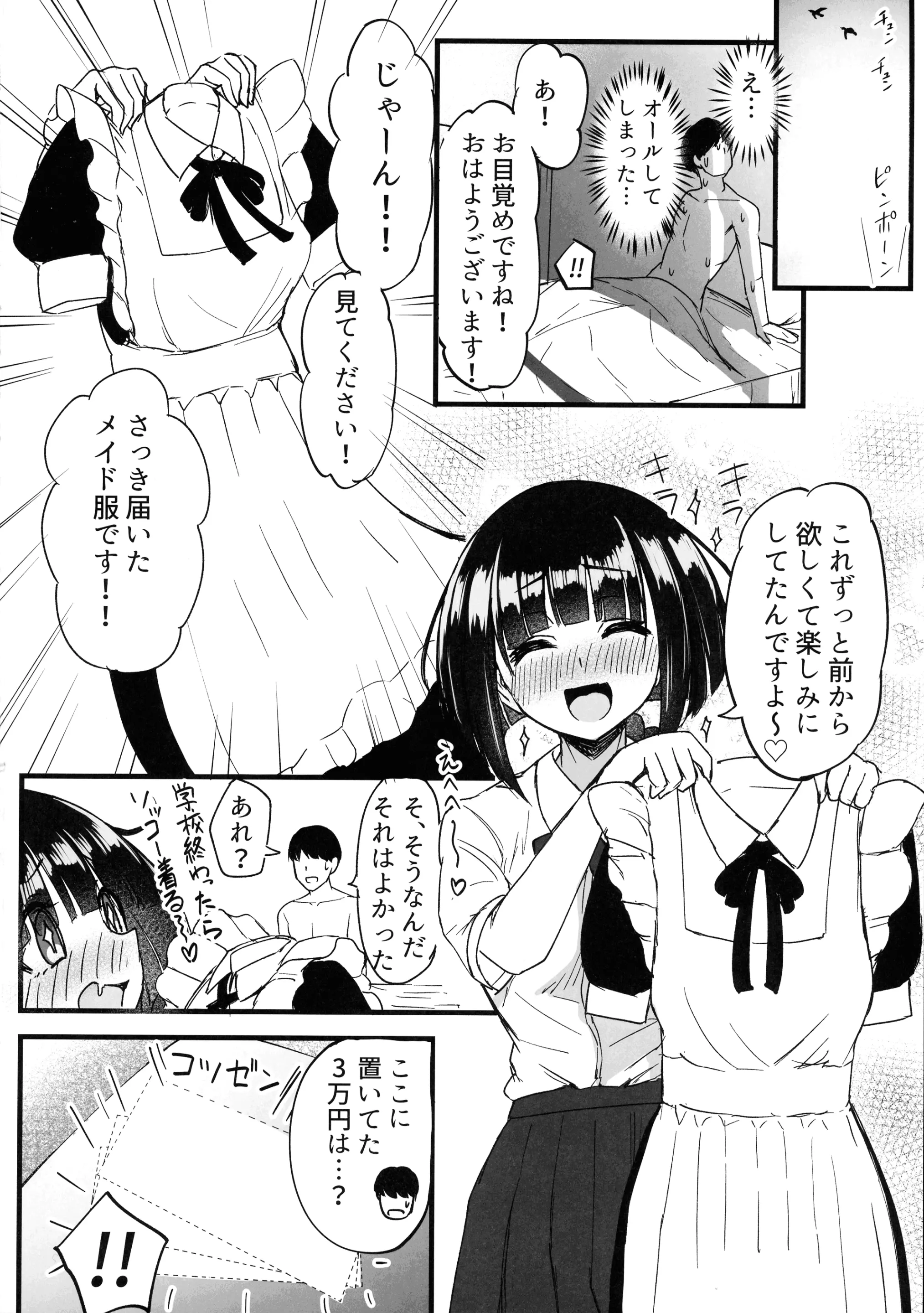 웹툰 이미지 31