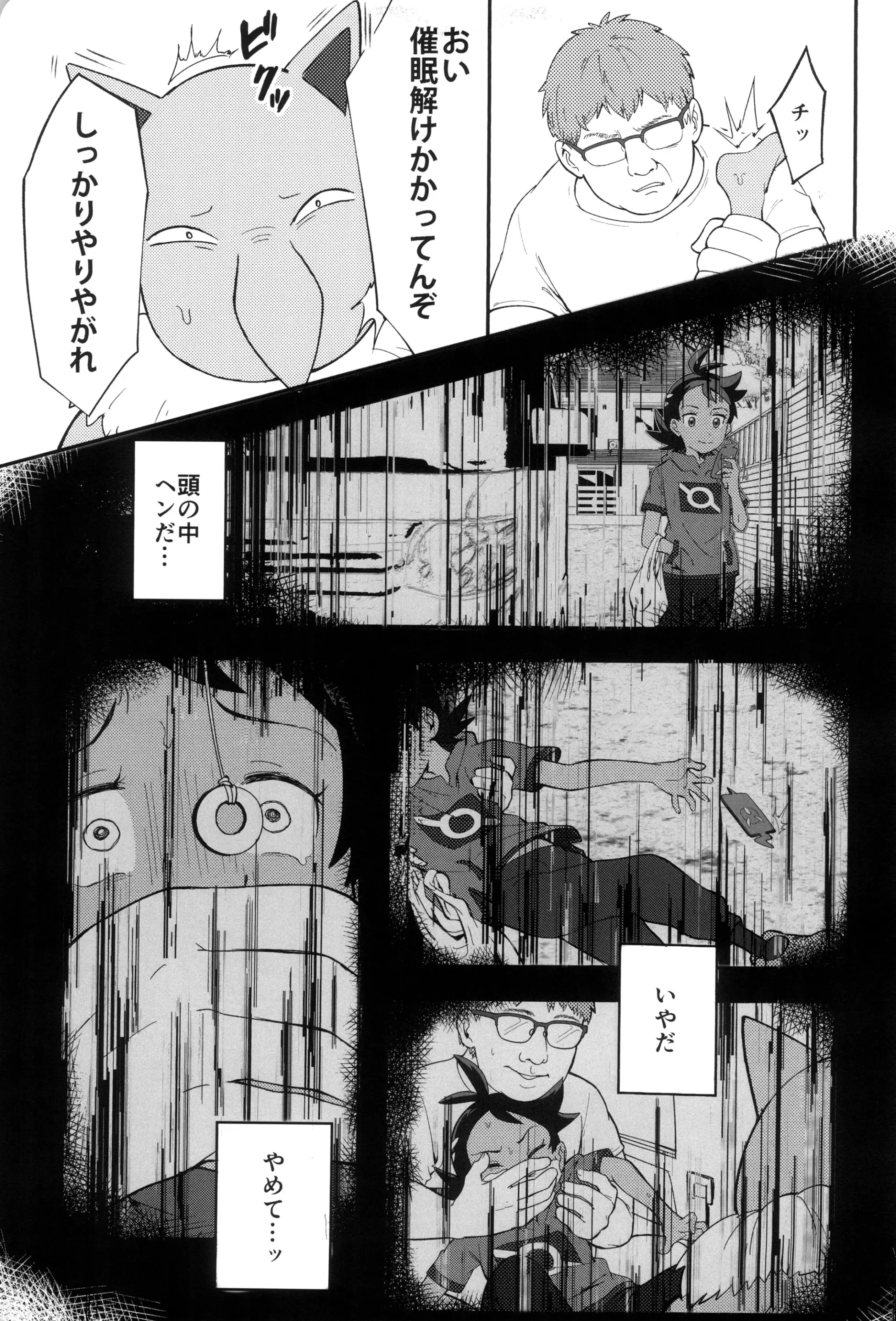웹툰 이미지 18