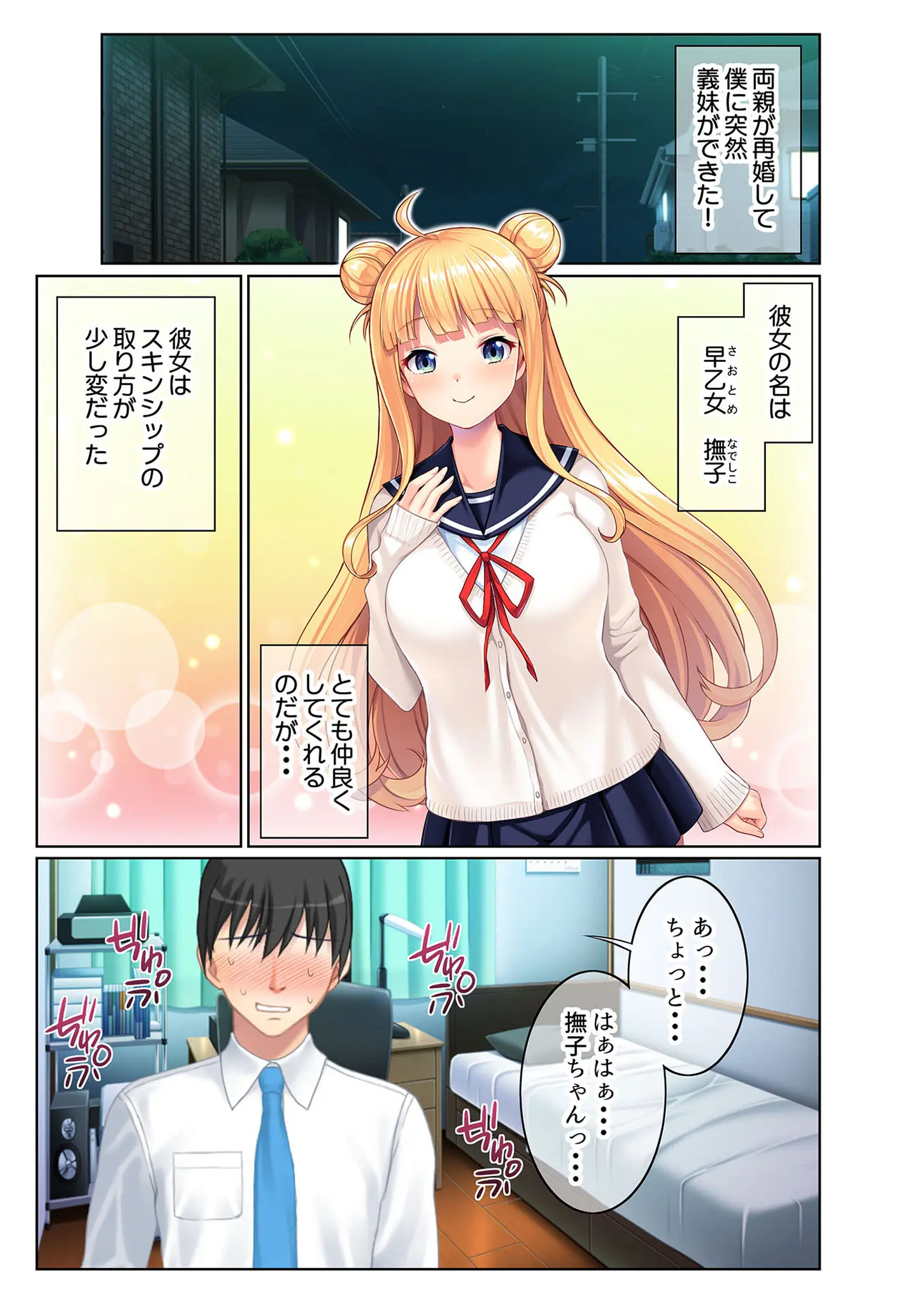 웹툰 이미지 2