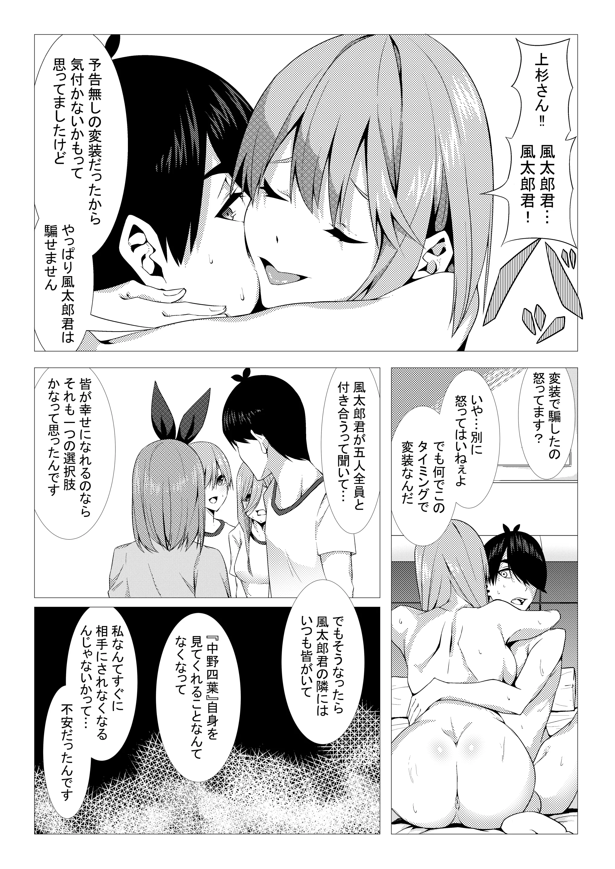 웹툰 이미지 37