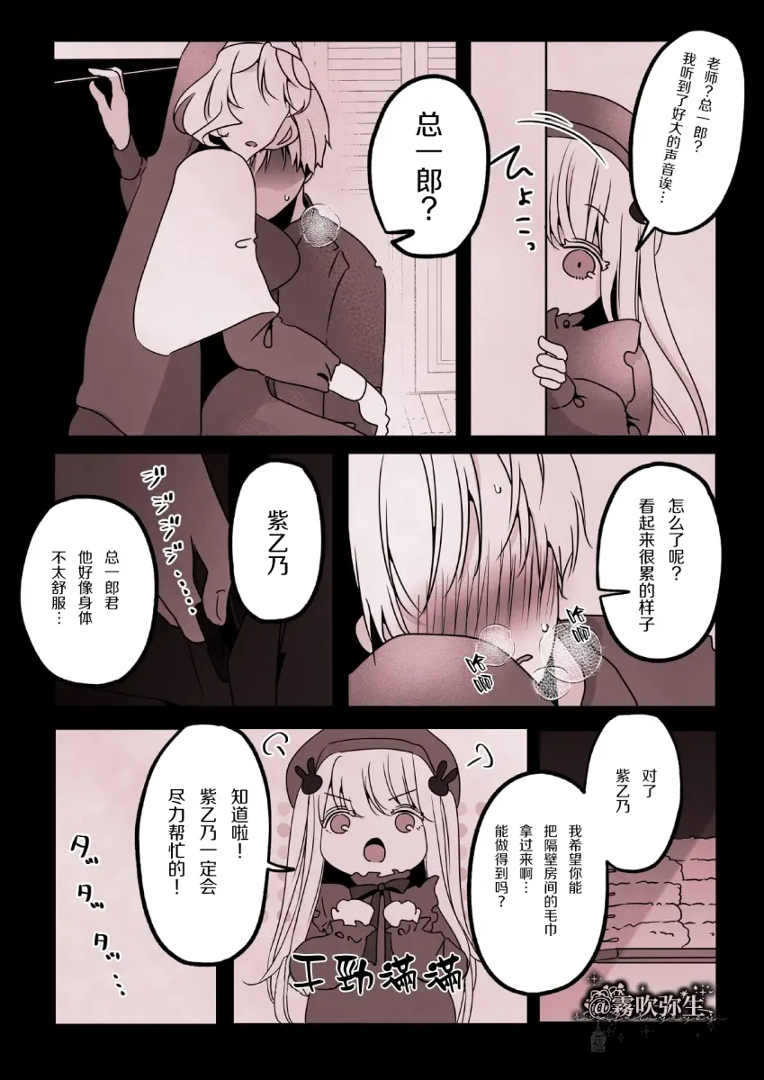 웹툰 이미지 25