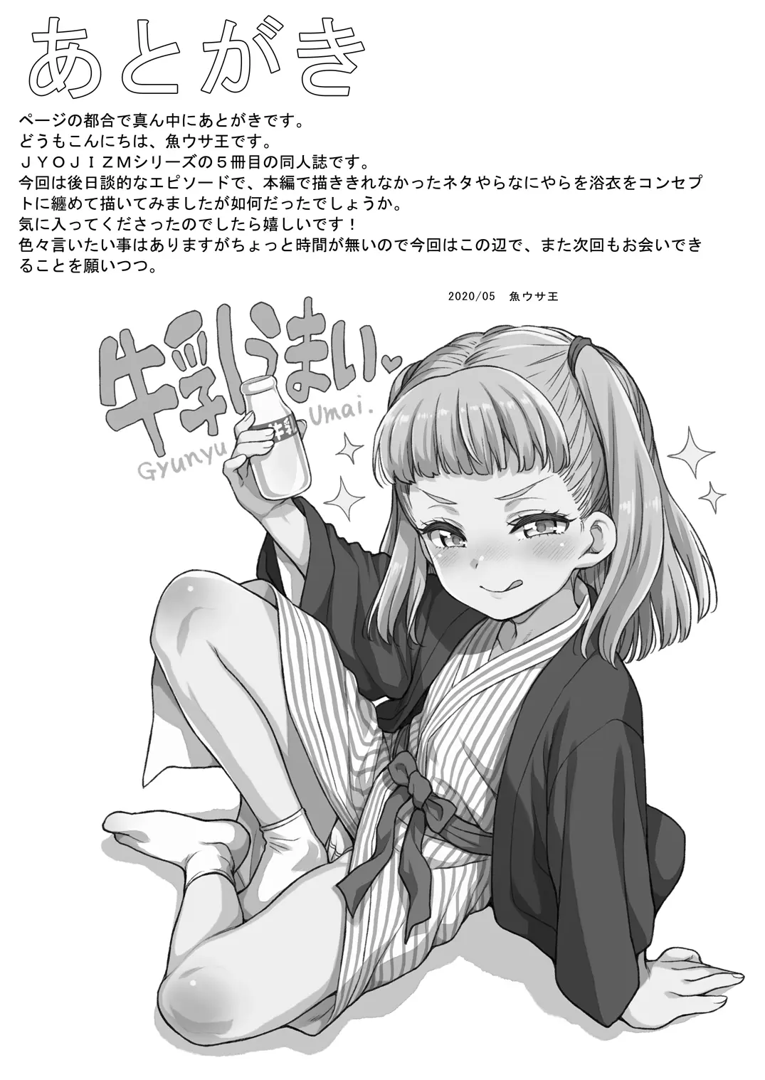 웹툰 이미지 11