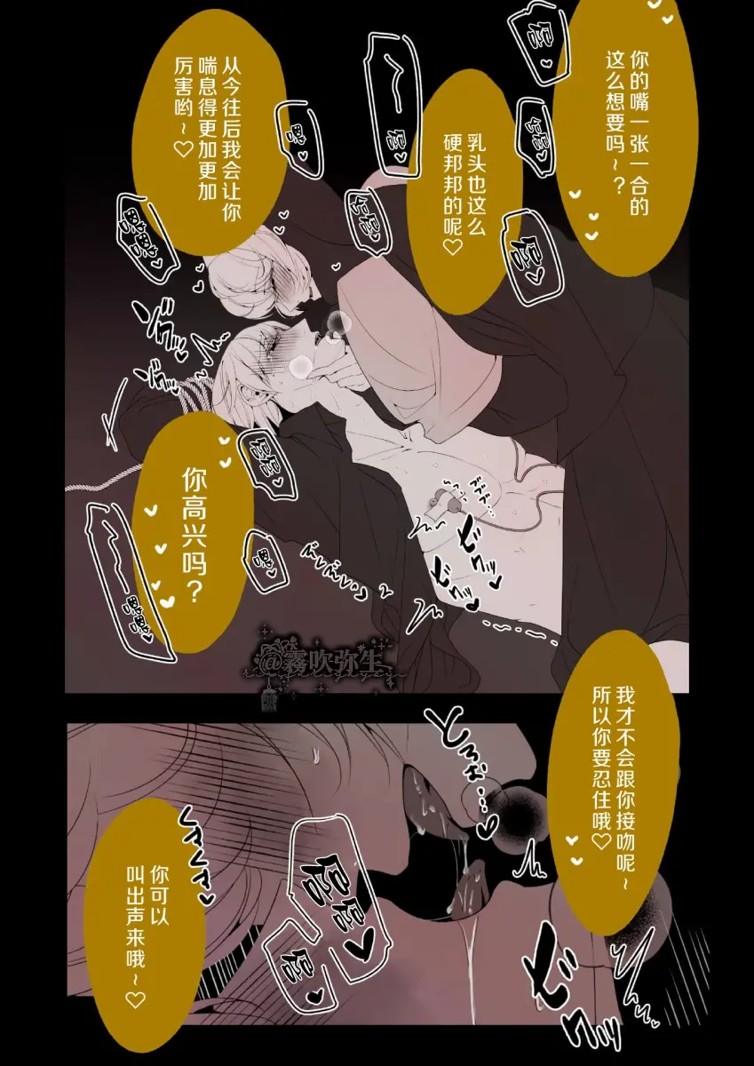웹툰 이미지 65