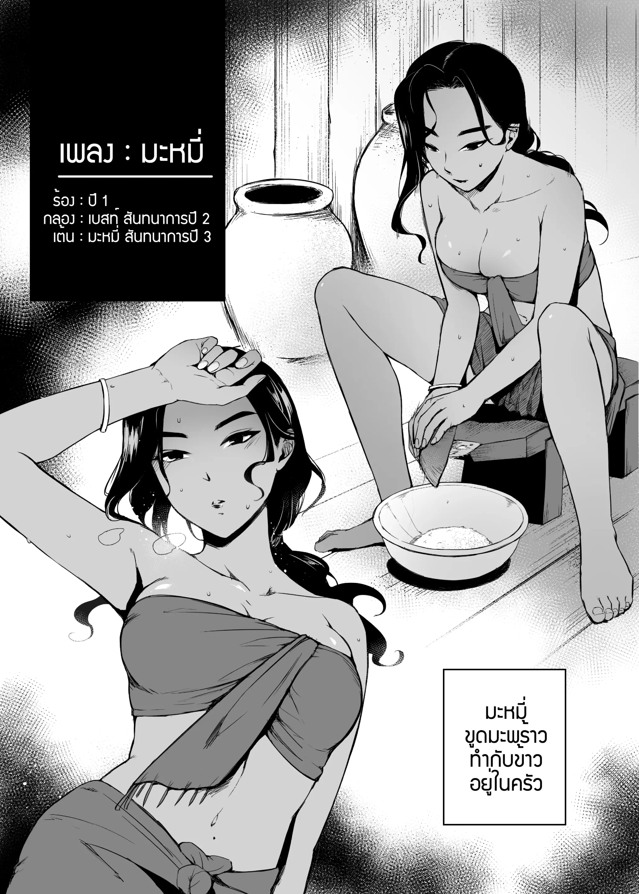 웹툰 이미지 11