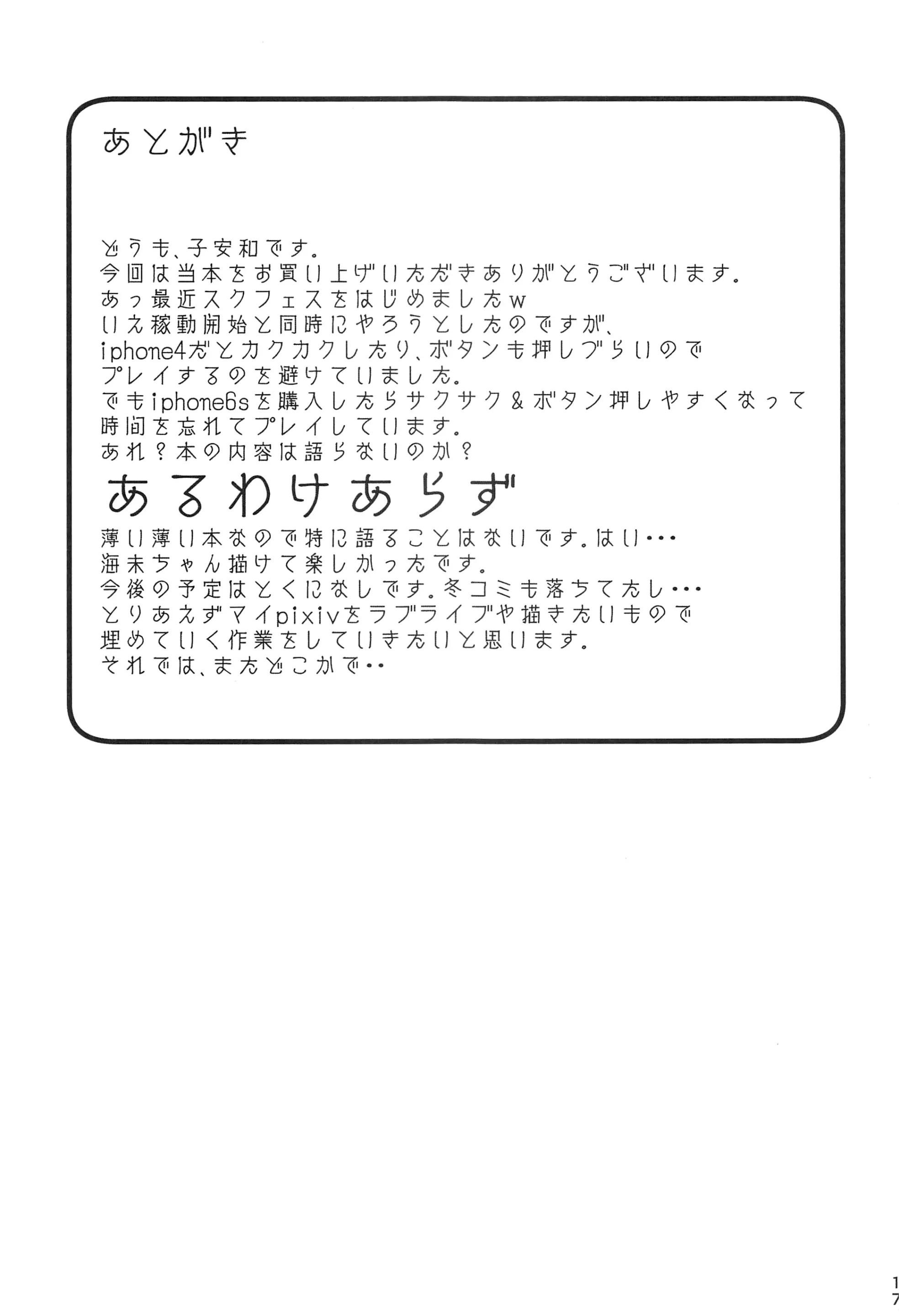 웹툰 이미지 15