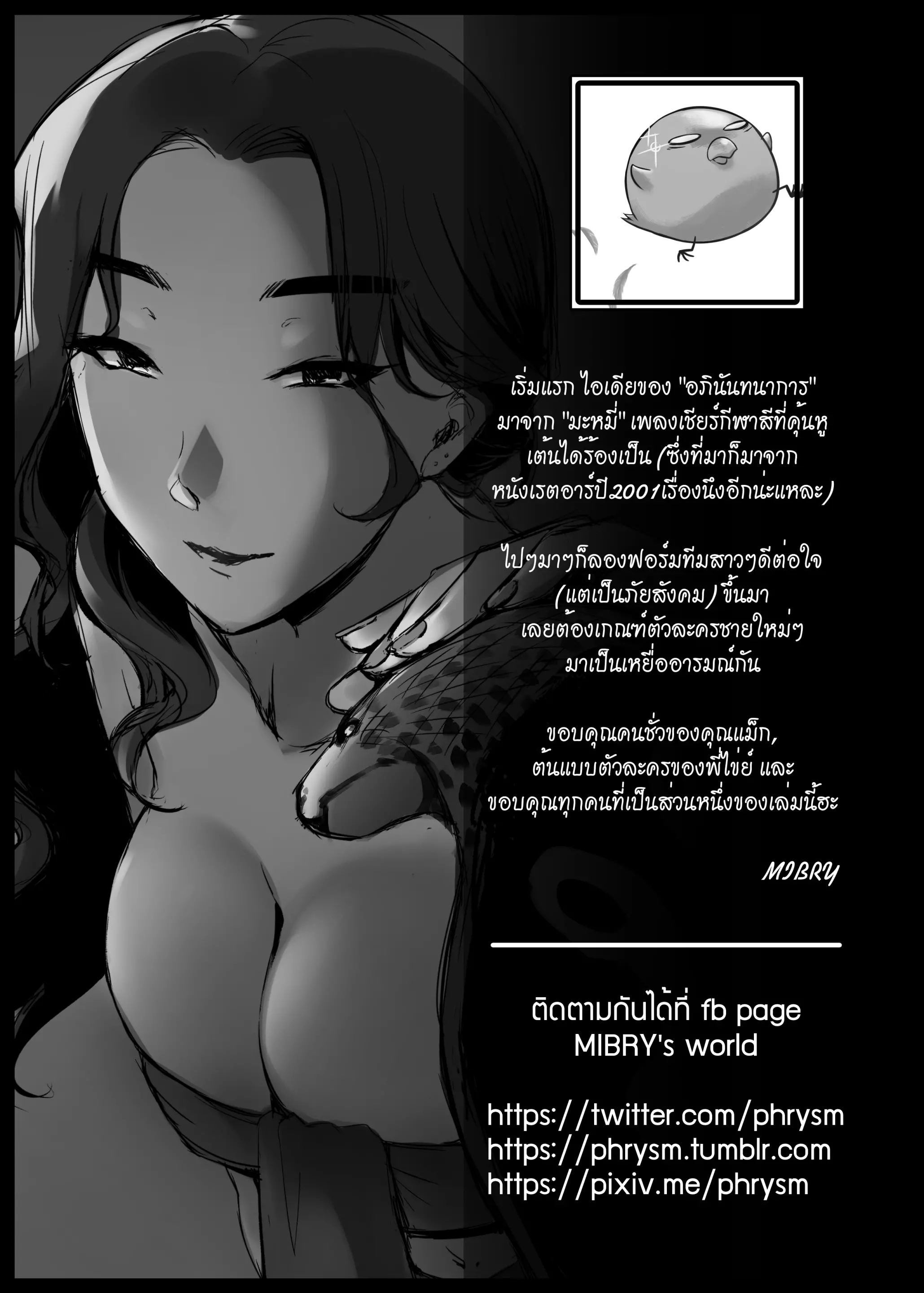 웹툰 이미지 33