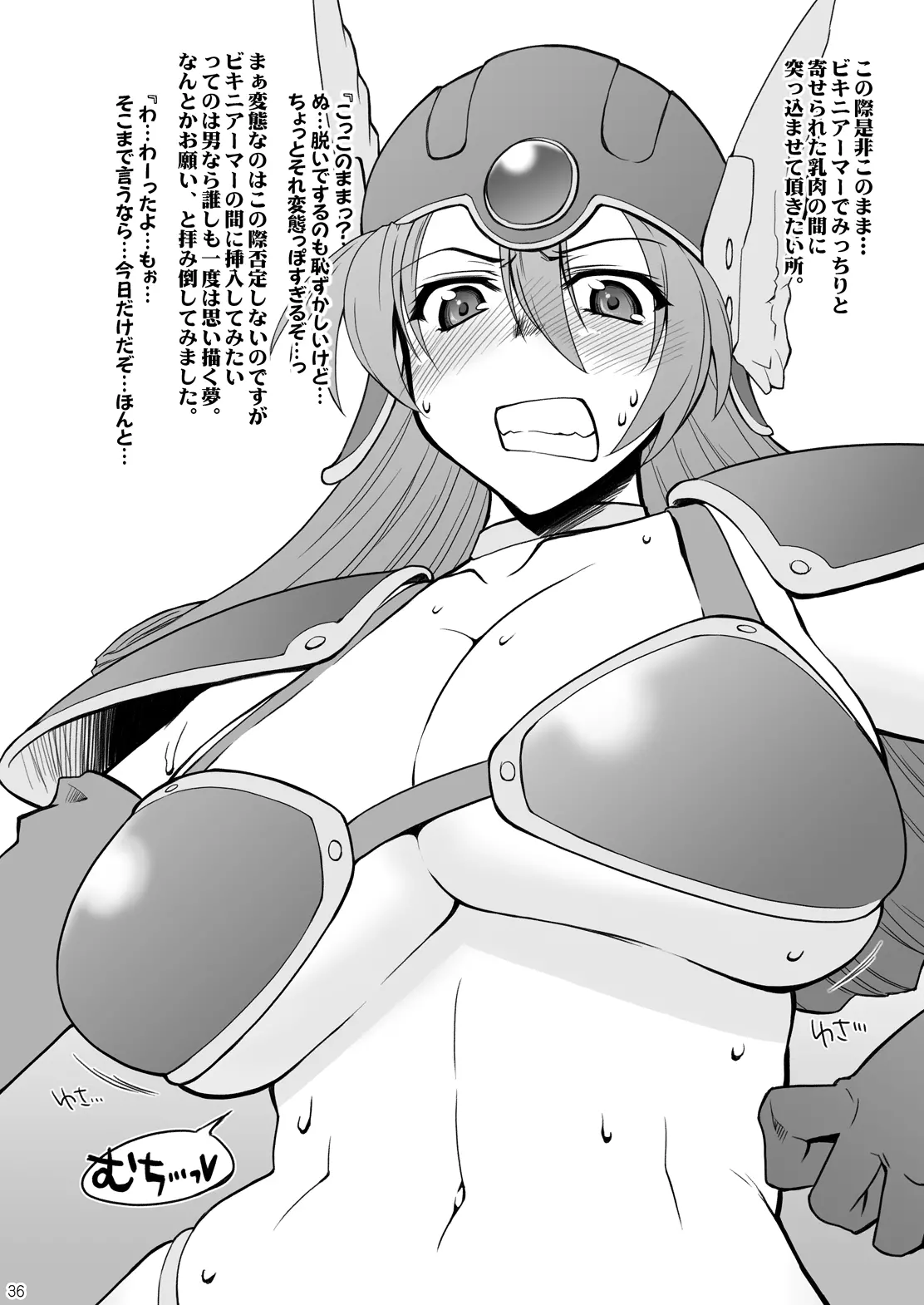 웹툰 이미지 34