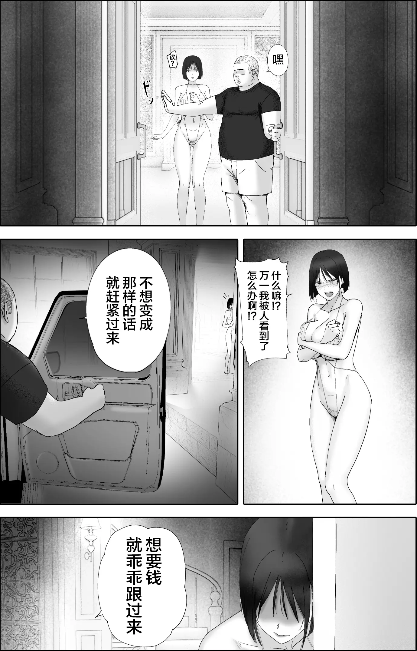 웹툰 이미지 24