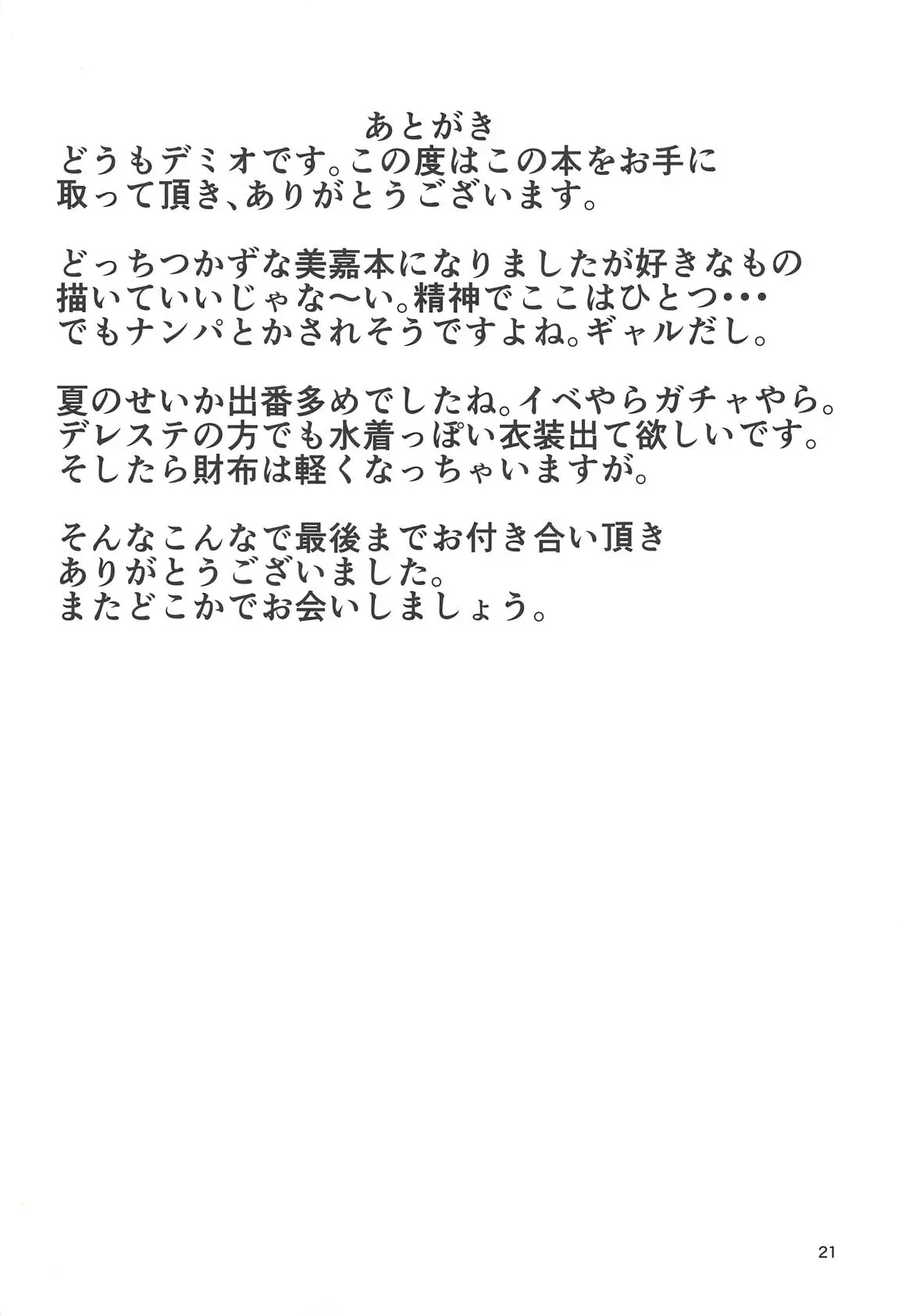 웹툰 이미지 19