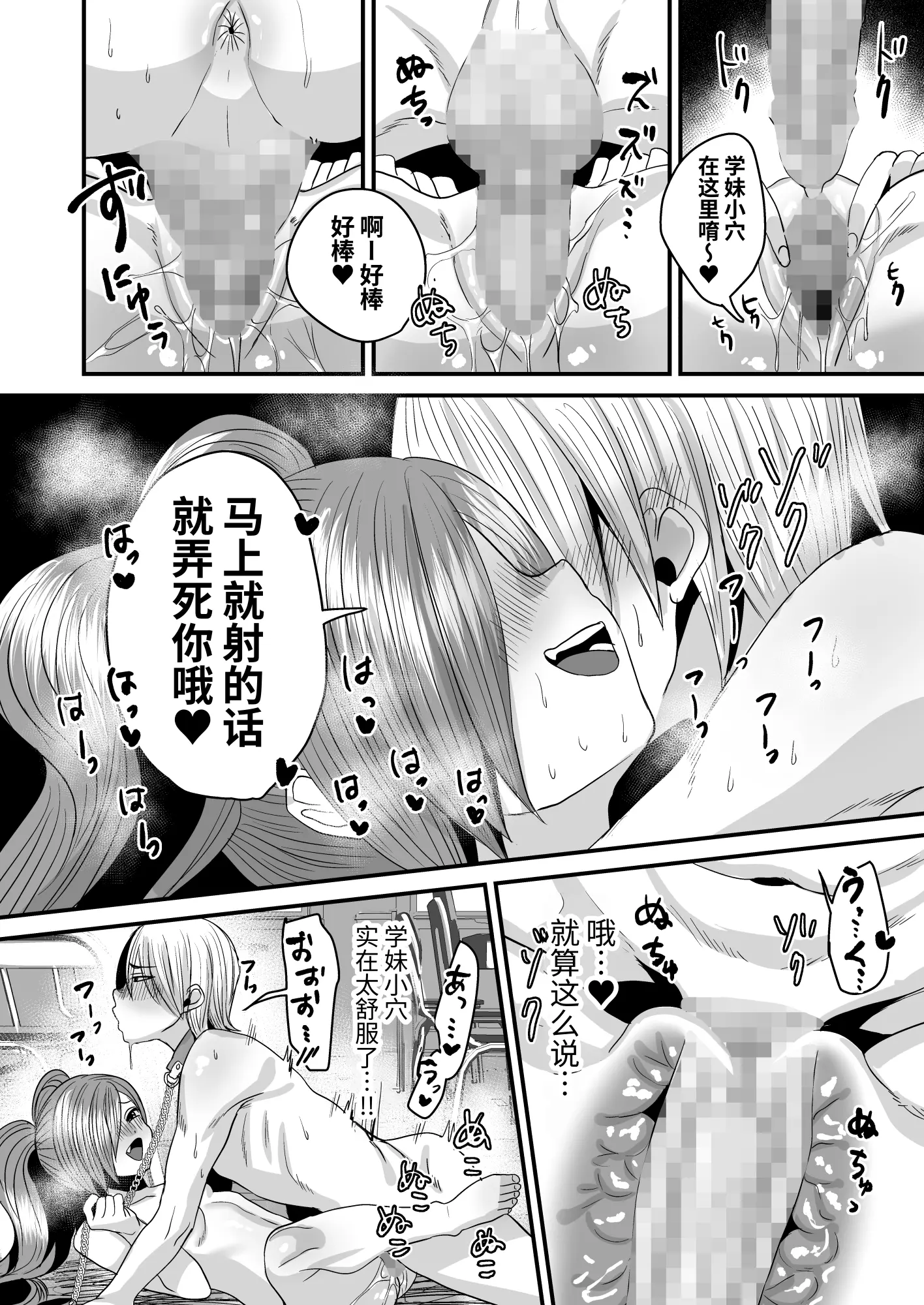 웹툰 이미지 19