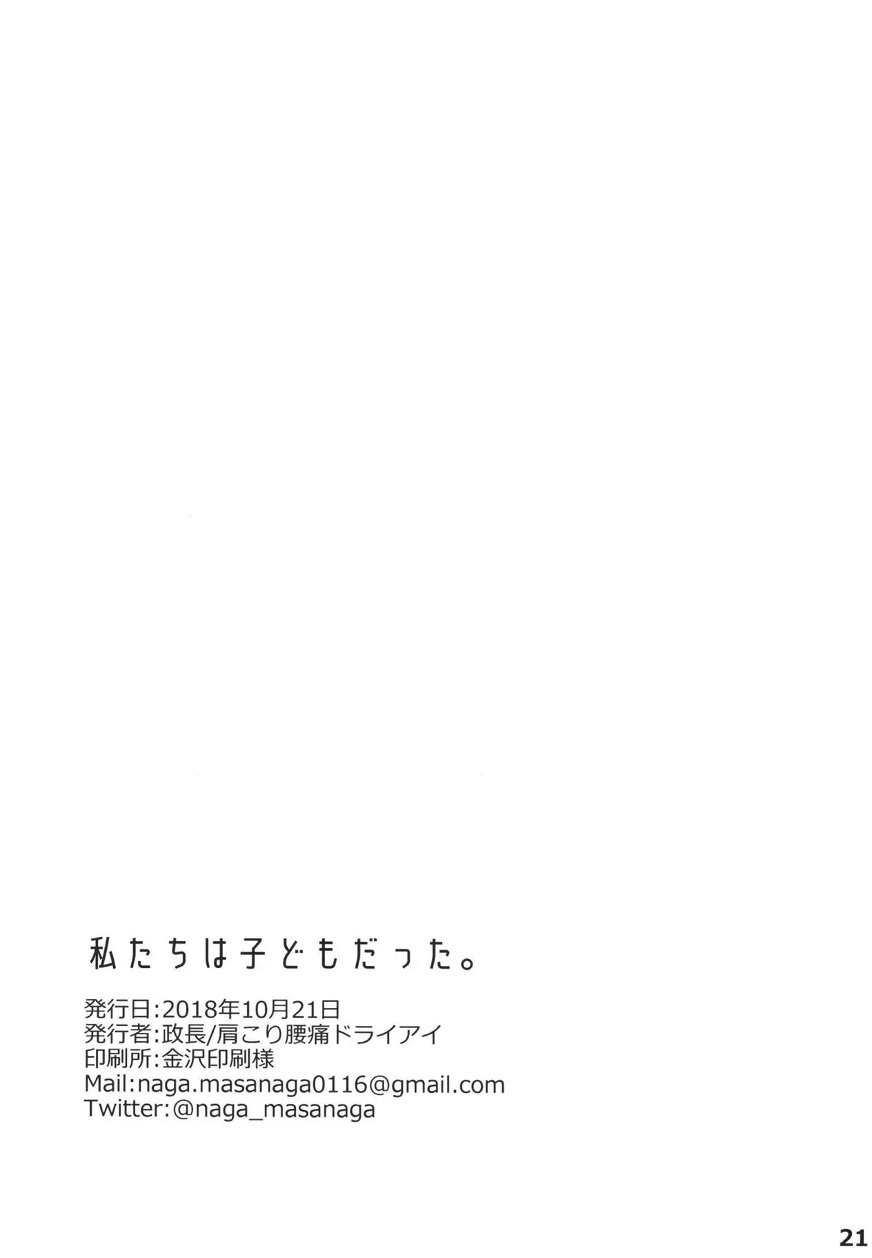 웹툰 이미지 19