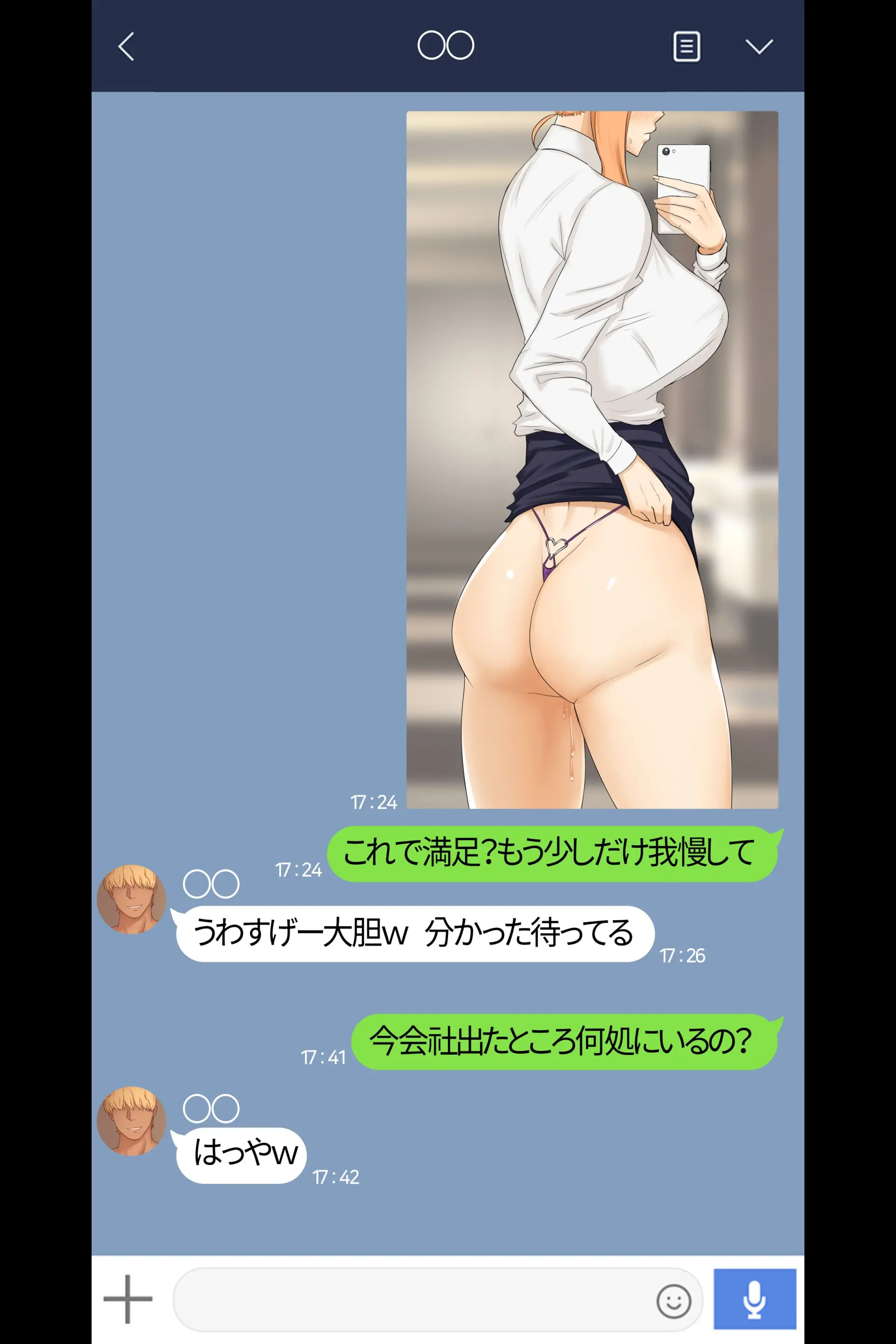 웹툰 이미지 3