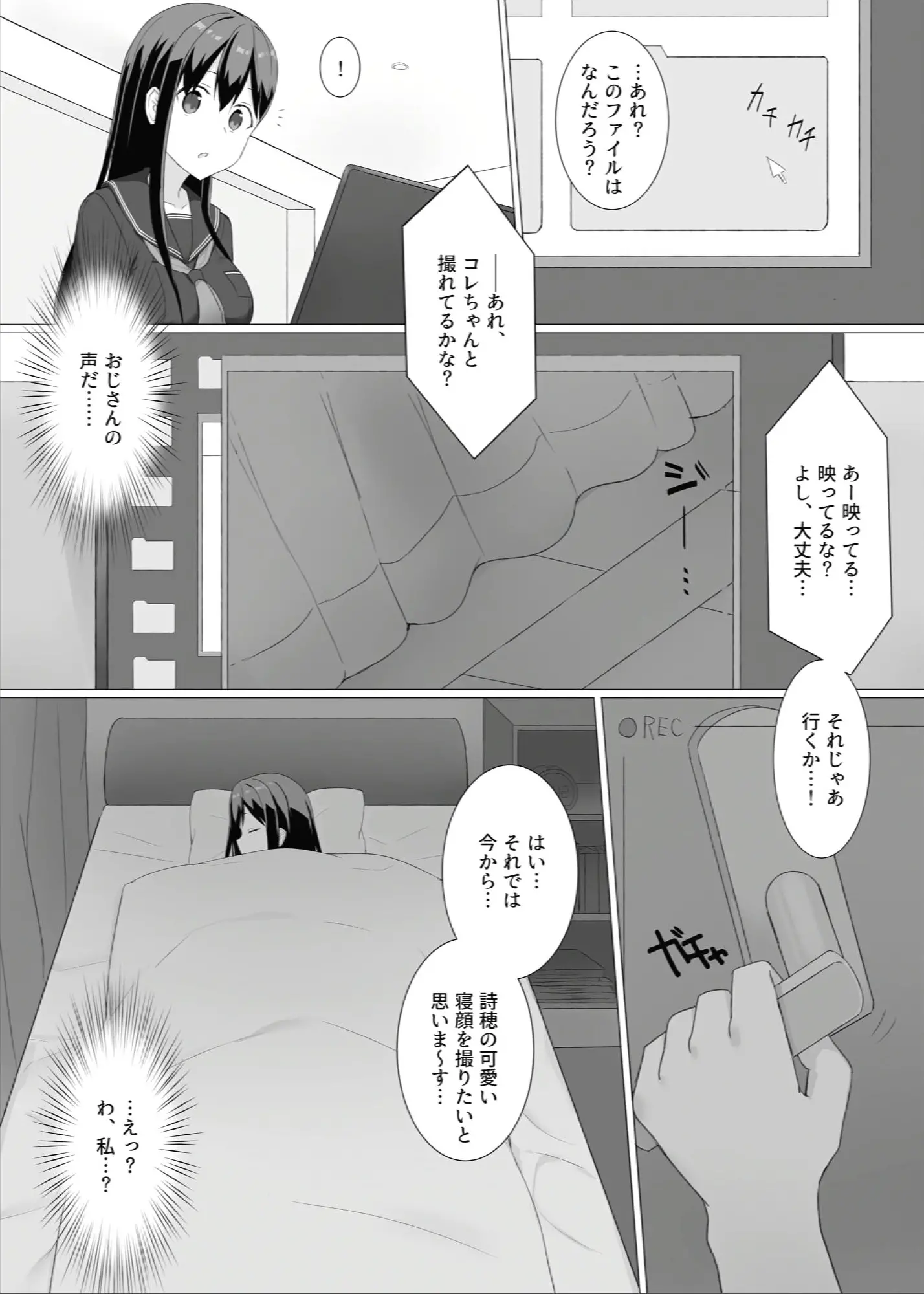 웹툰 이미지 5