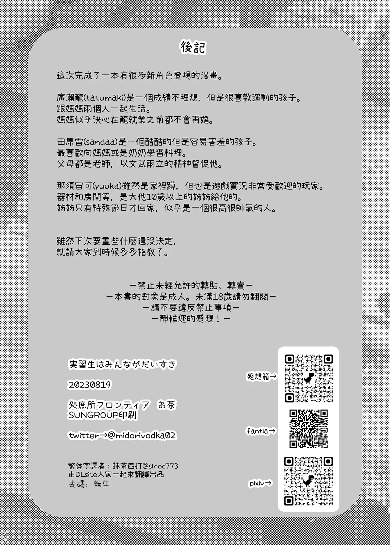 웹툰 이미지 32