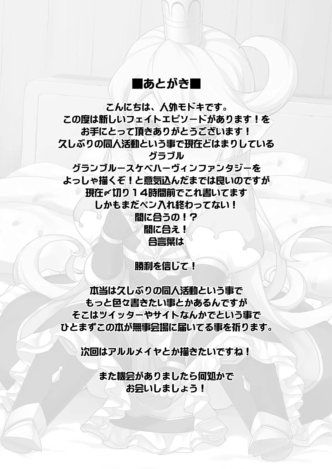 웹툰 이미지 27