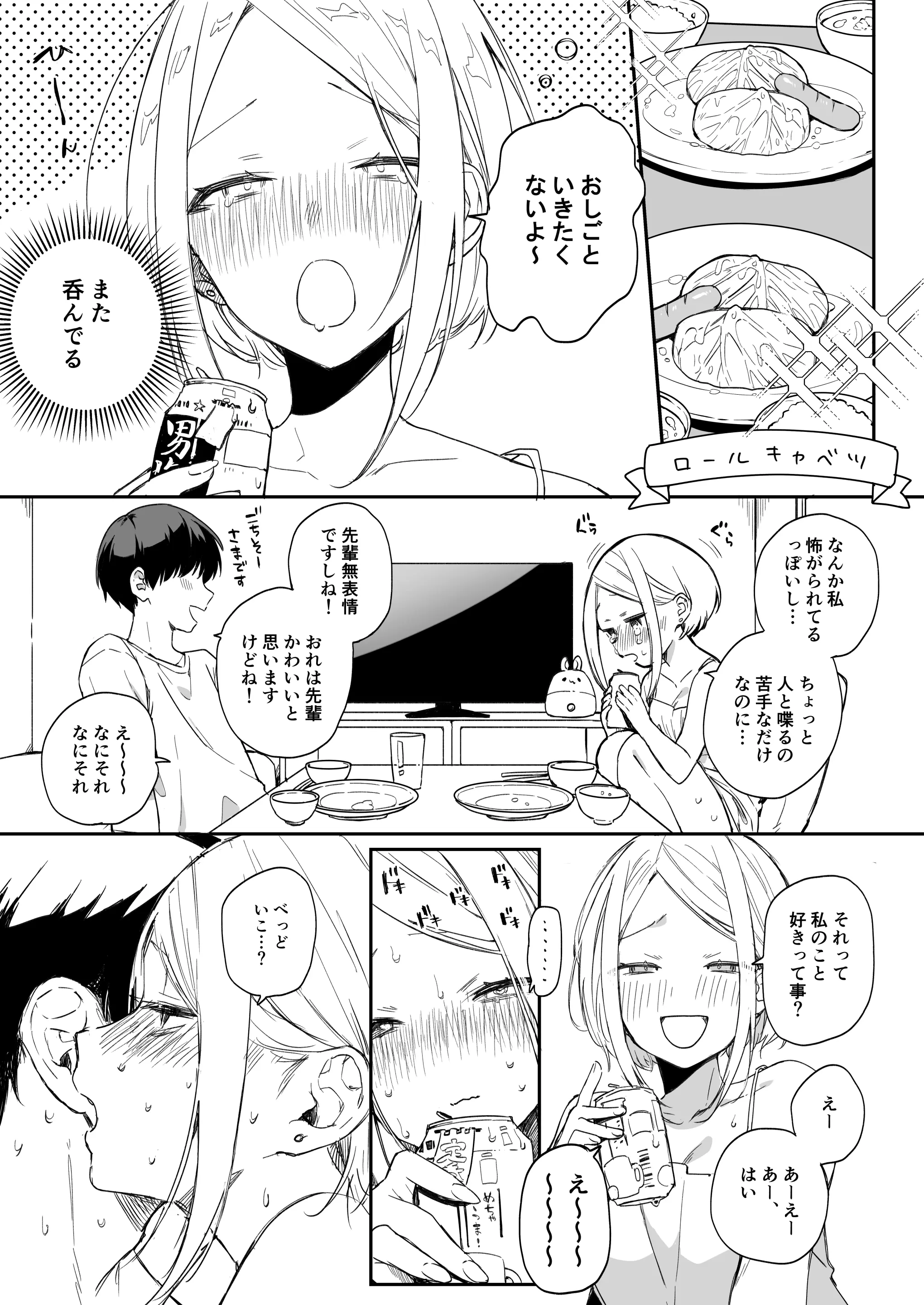 웹툰 이미지 22