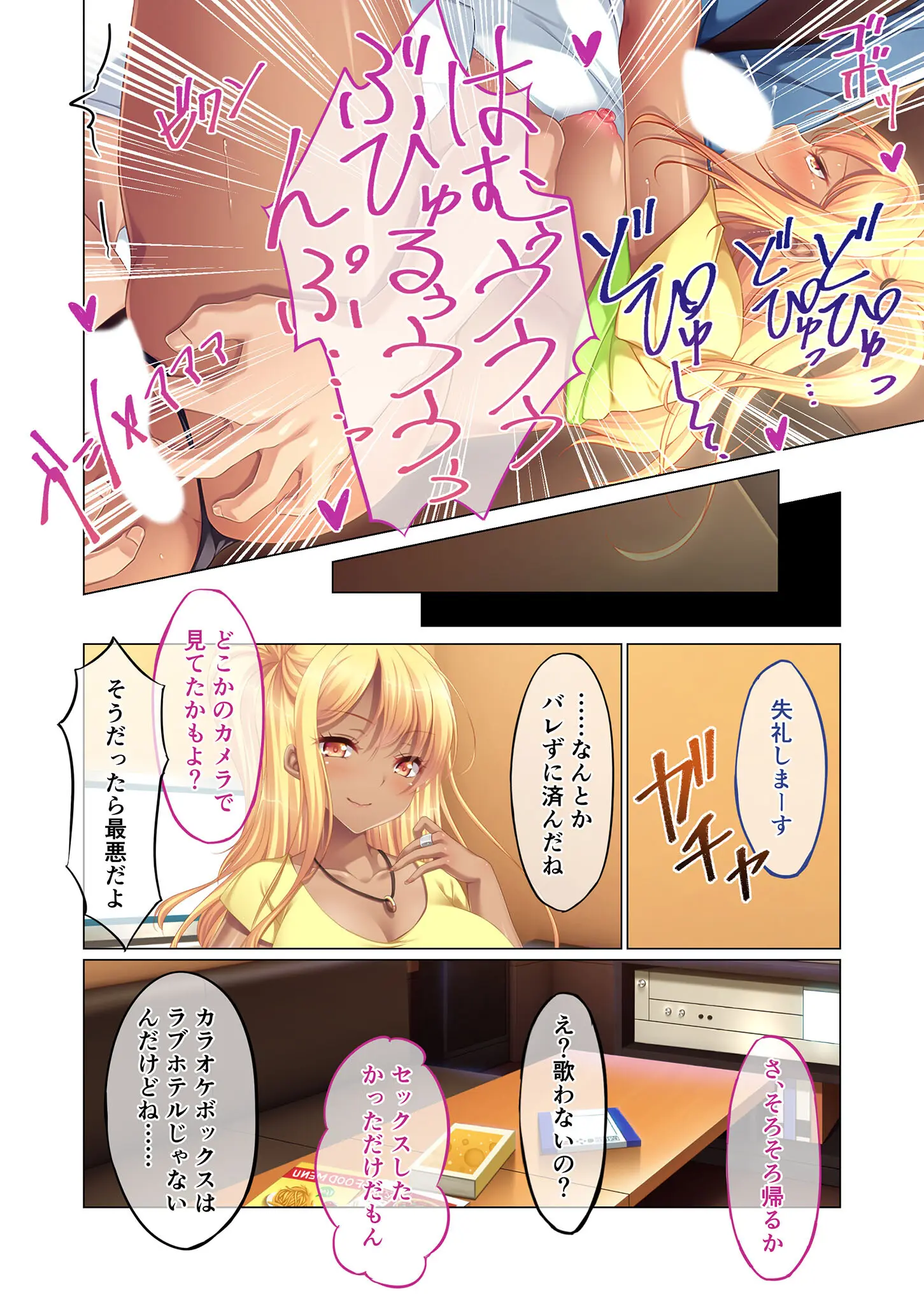 웹툰 이미지 184