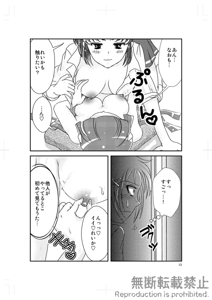 웹툰 이미지 11