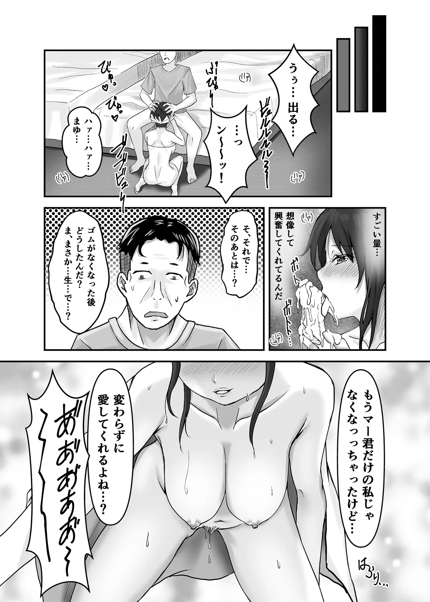 웹툰 이미지 24