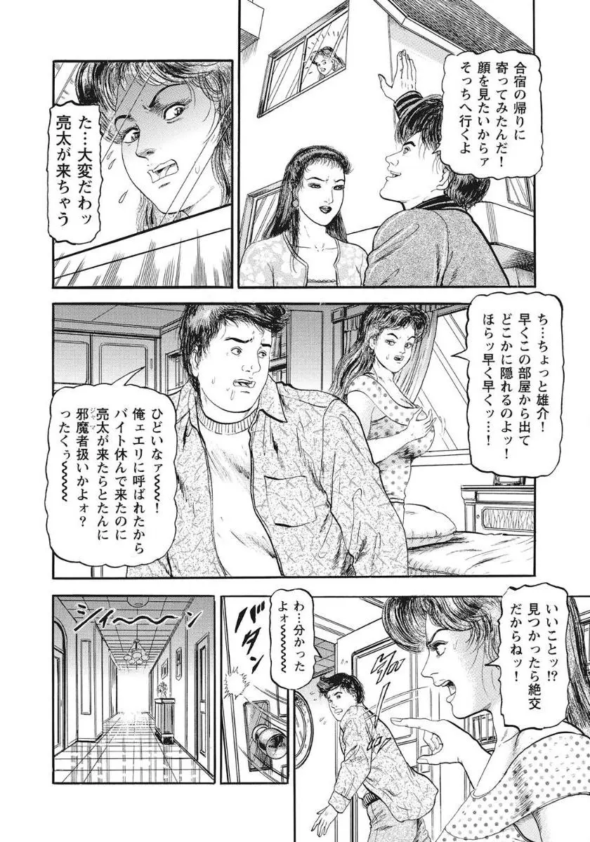 웹툰 이미지 5