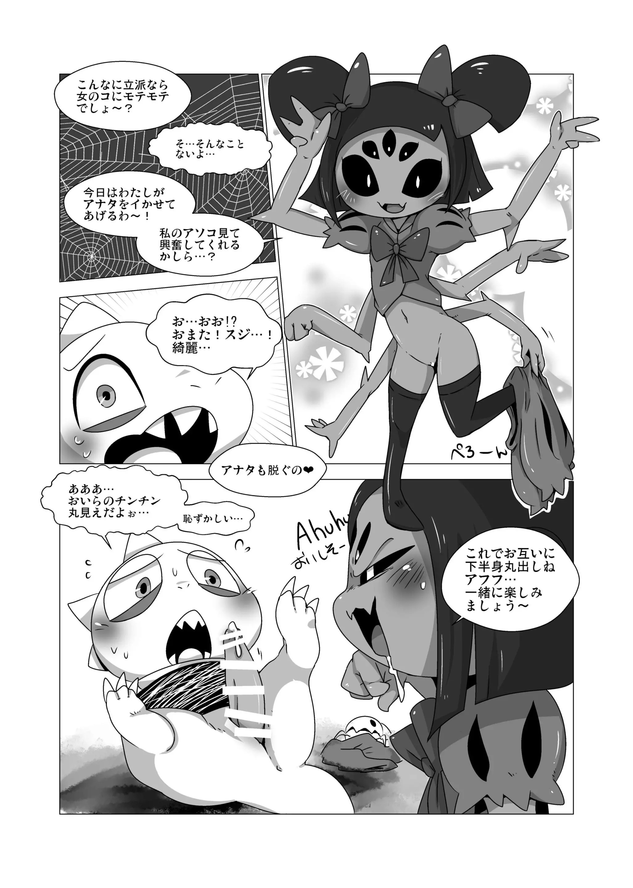웹툰 이미지 4