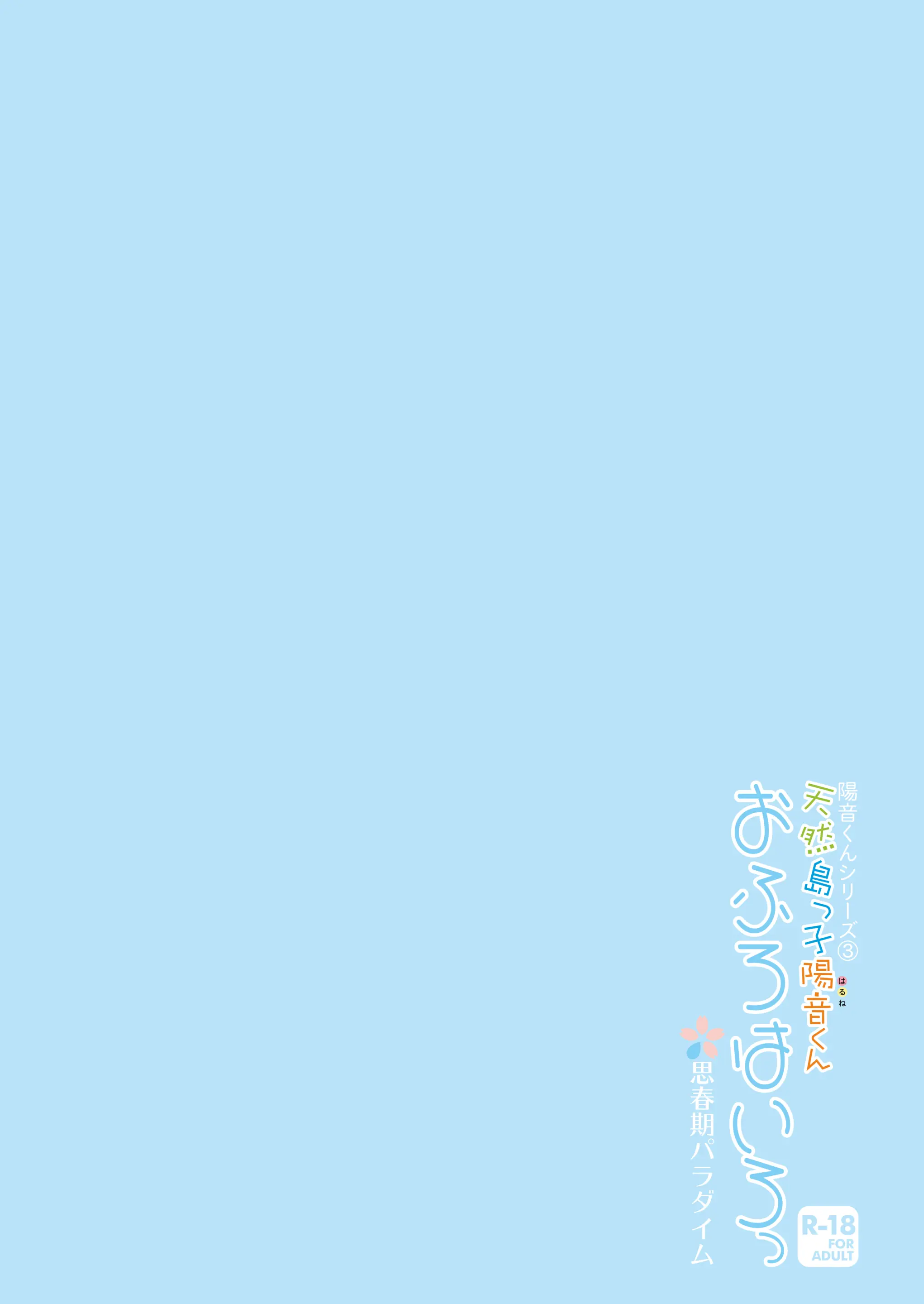 웹툰 이미지 19