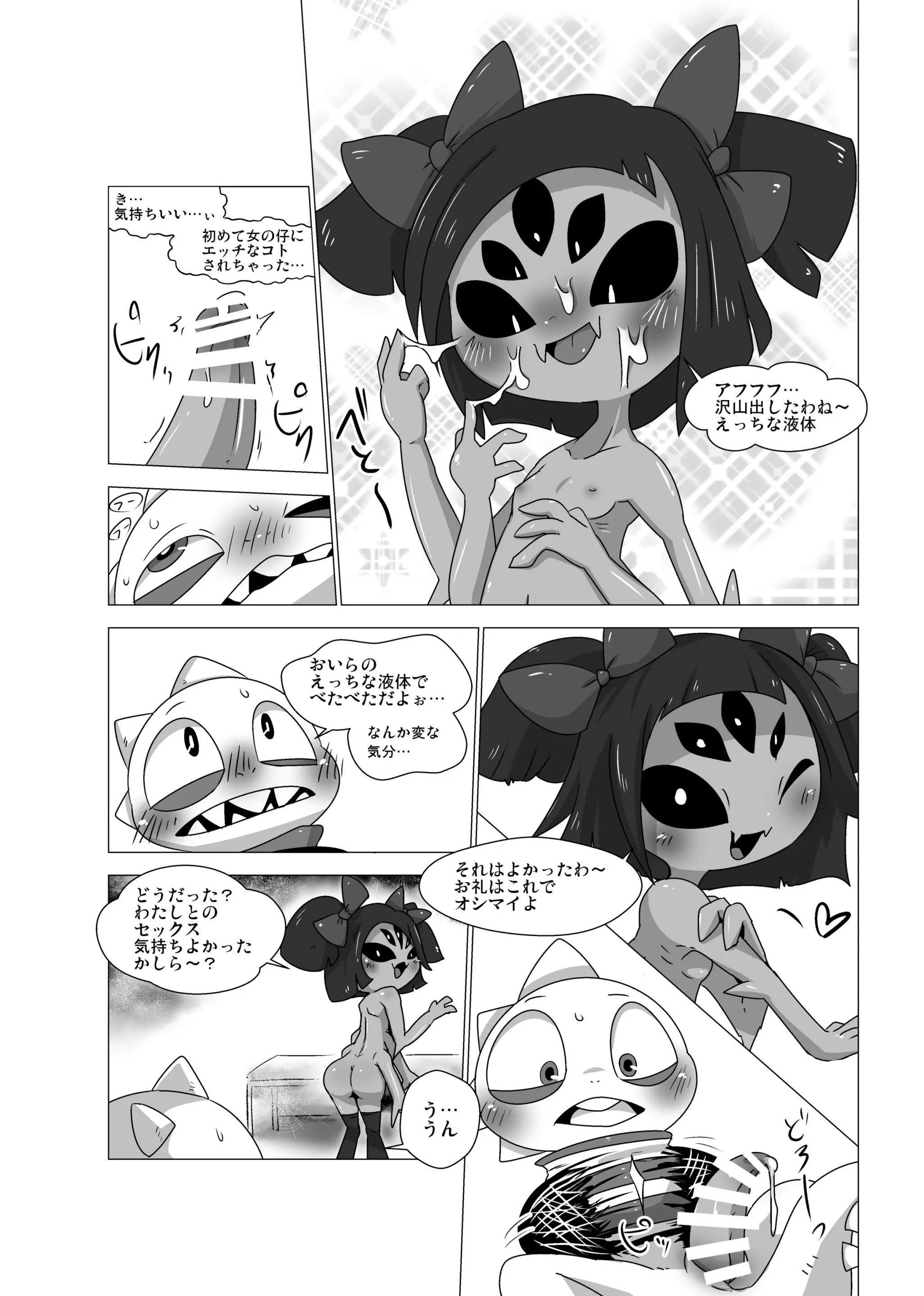 웹툰 이미지 7