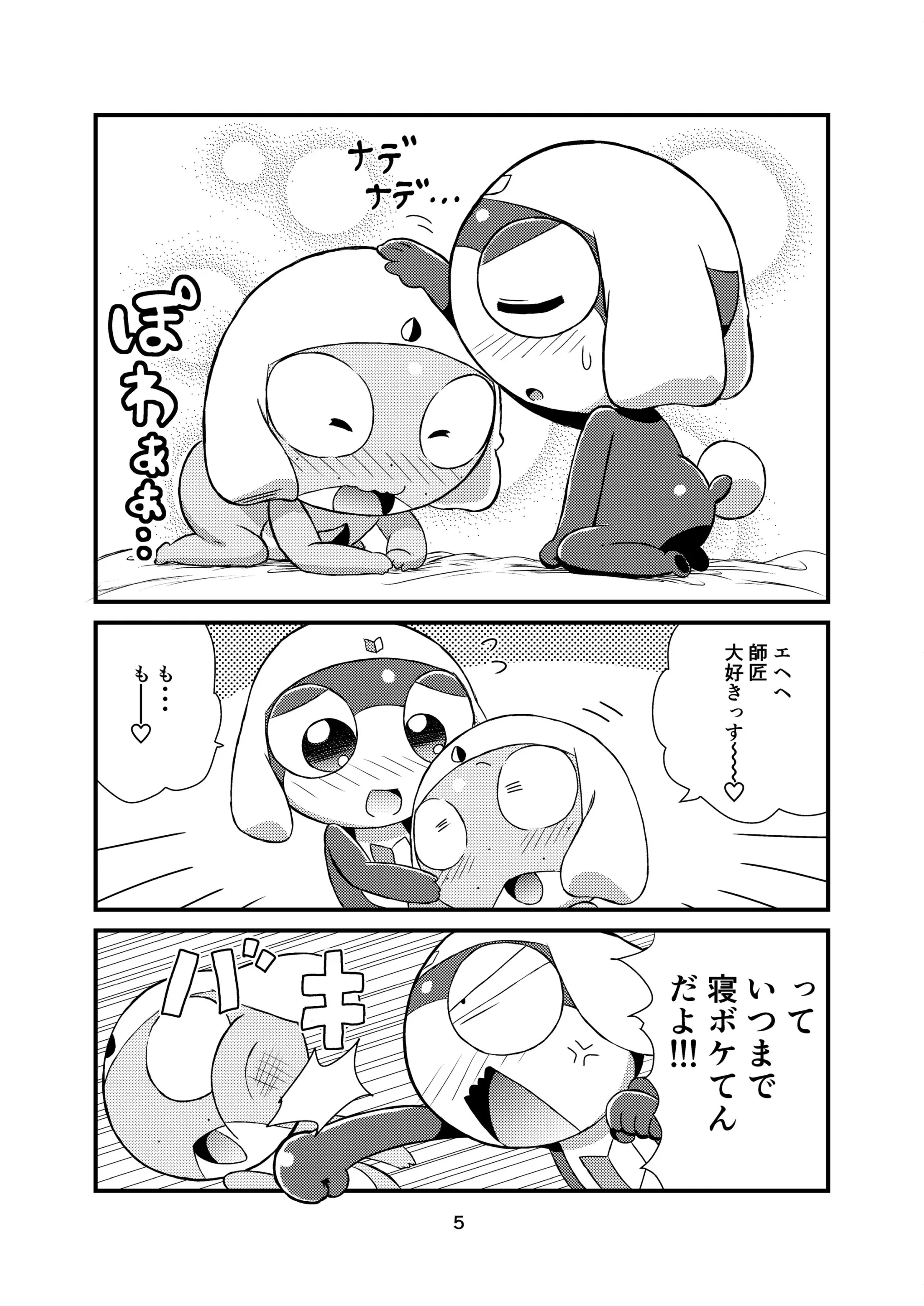 웹툰 이미지 4