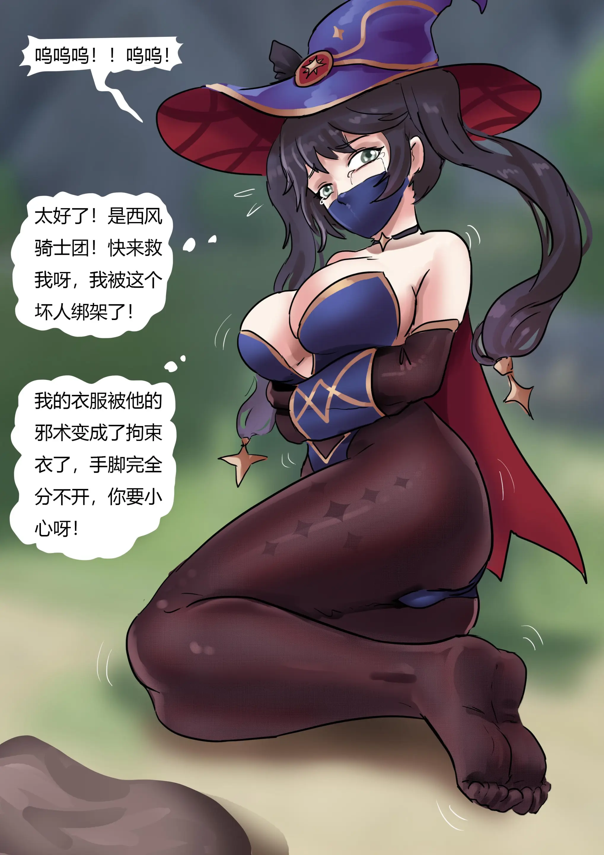 웹툰 이미지 3