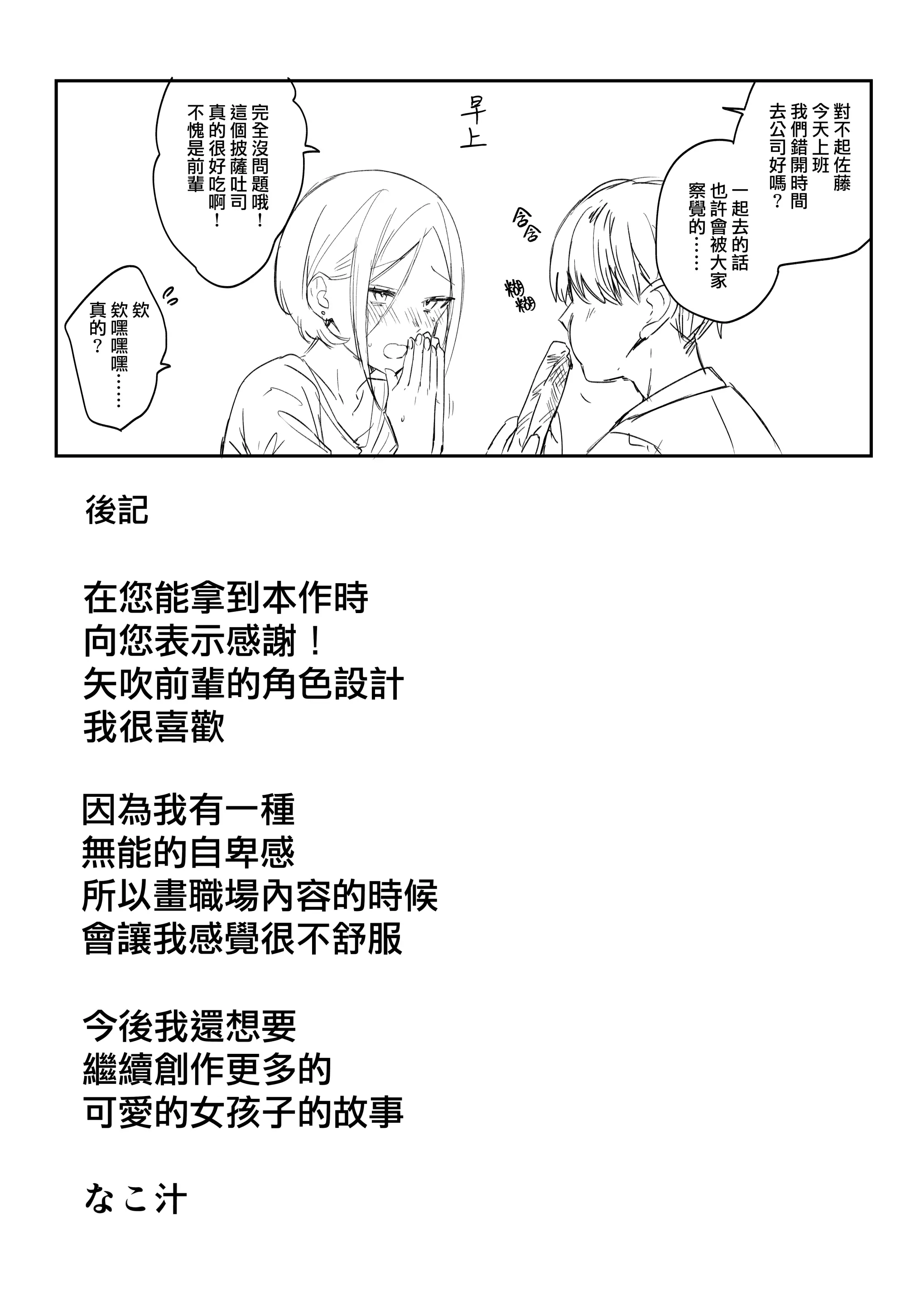 웹툰 이미지 29